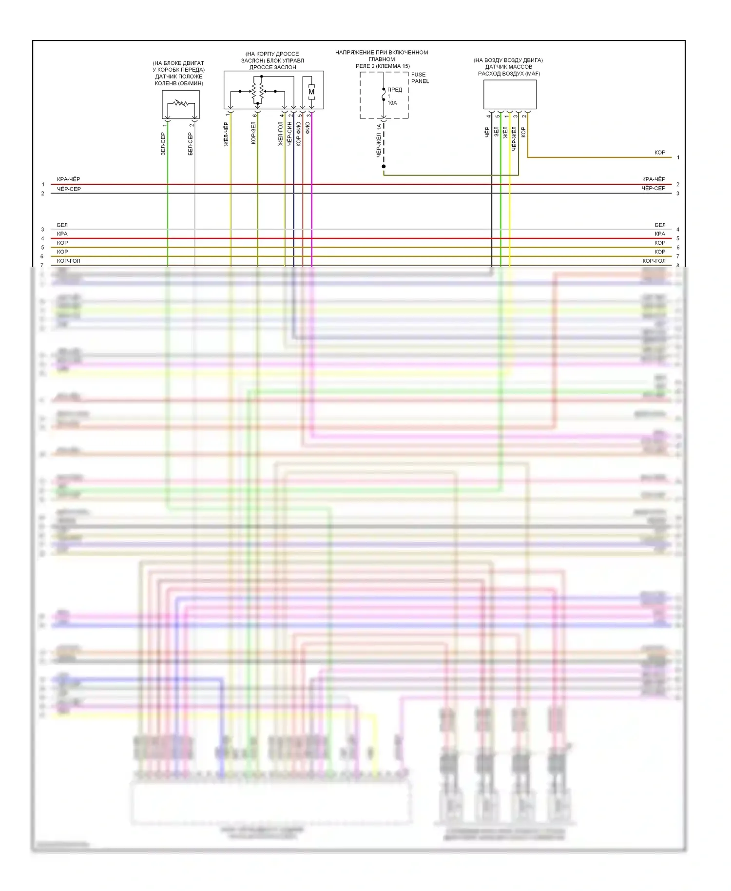 A3 Audi 8P рестайлинг 2 (2008-2013): Электросхема двигателя 2.0л турбо, cbfa (5 из 6) 