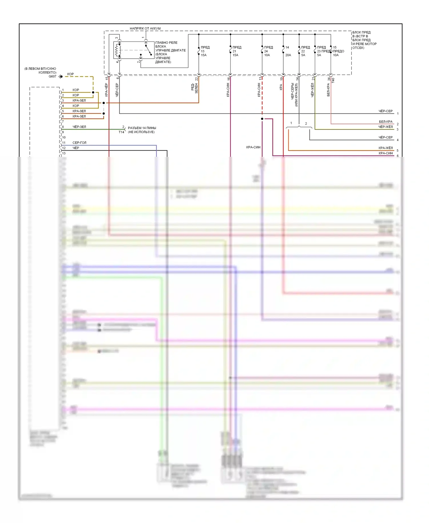 A3 Audi 8P рестайлинг 2 (2008-2013): Электросхема двигателя 2.0л турбо, ccta (1 из 6) 