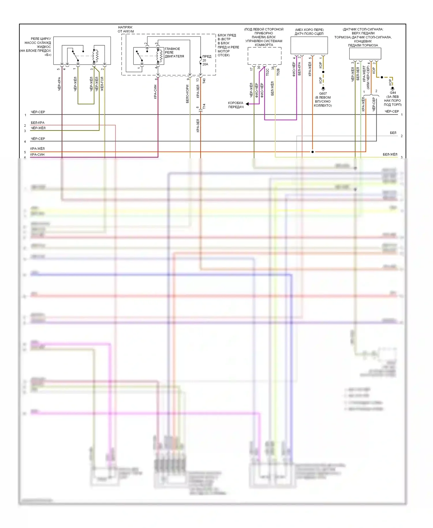 A3 Audi 8P рестайлинг 2 (2008-2013): Электросхема двигателя 2.0л турбо, ccta (2 из 6) 