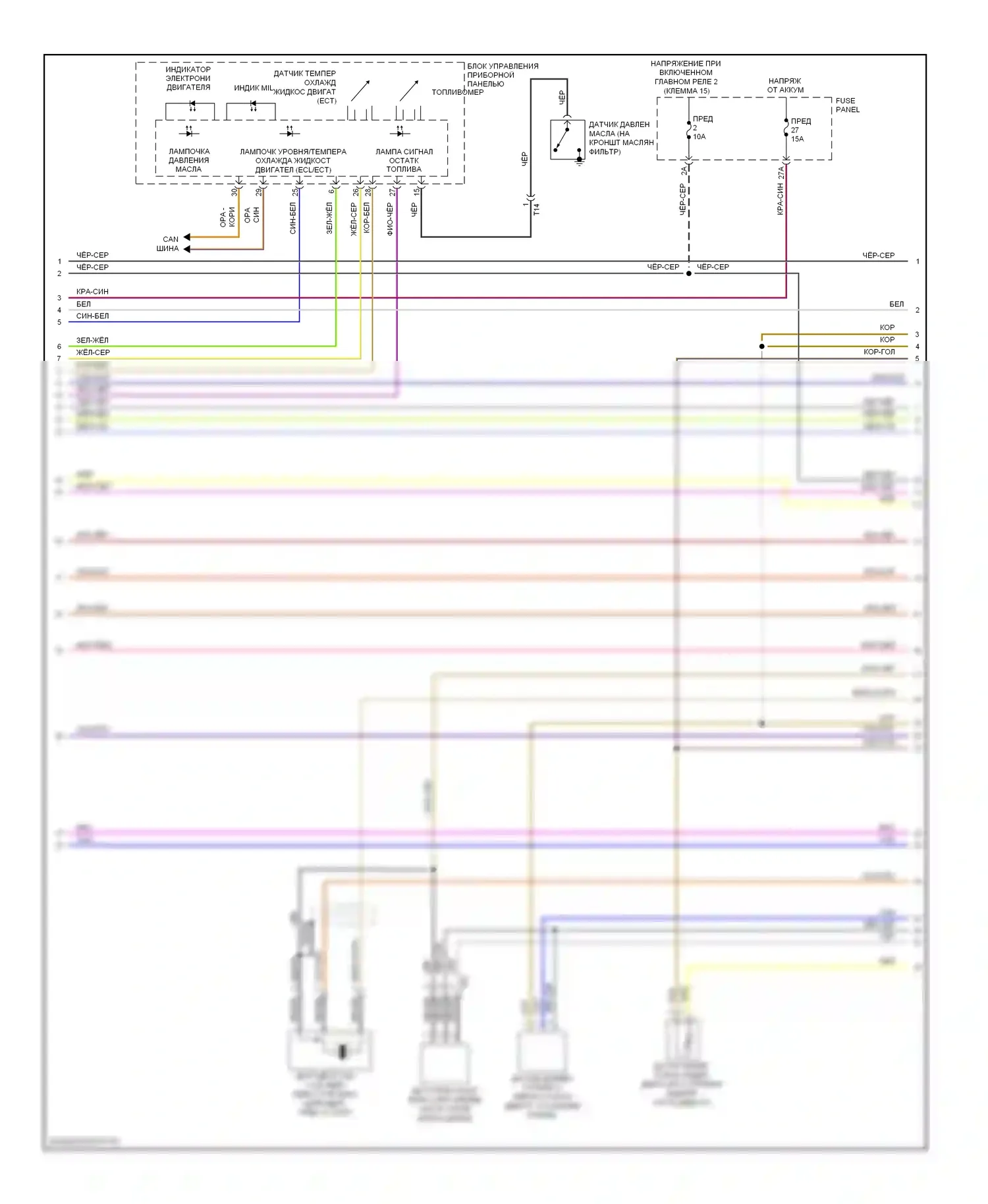 A3 Audi 8P рестайлинг 2 (2008-2013): Электросхема двигателя 2.0л турбо, ccta (4 из 6) 