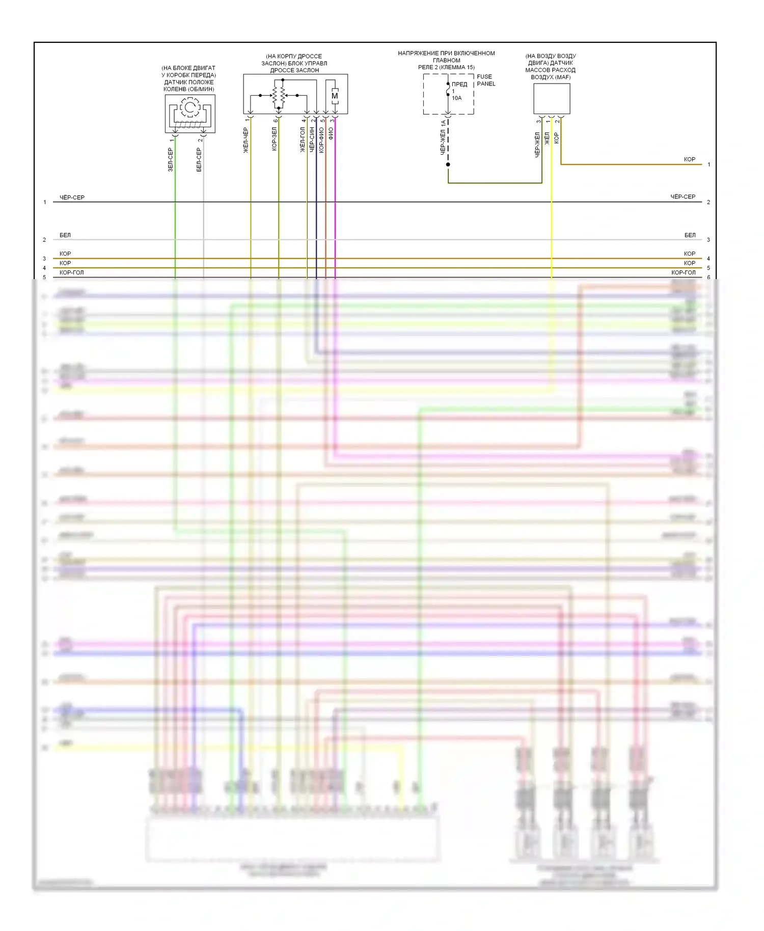 A3 Audi 8P рестайлинг 2 (2008-2013): Электросхема двигателя 2.0л турбо, ccta (5 из 6) 