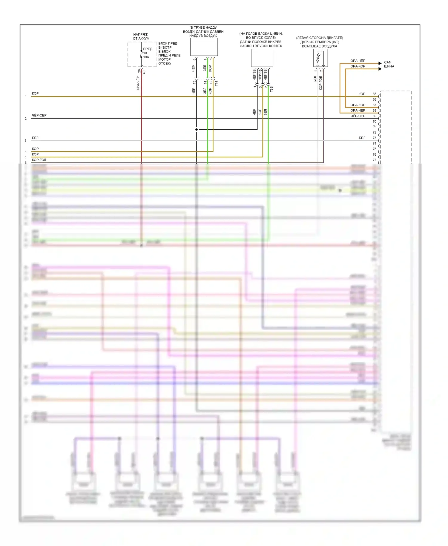 A3 Audi 8P рестайлинг 2 (2008-2013): Электросхема двигателя 2.0л турбо, ccta (6 из 6) 