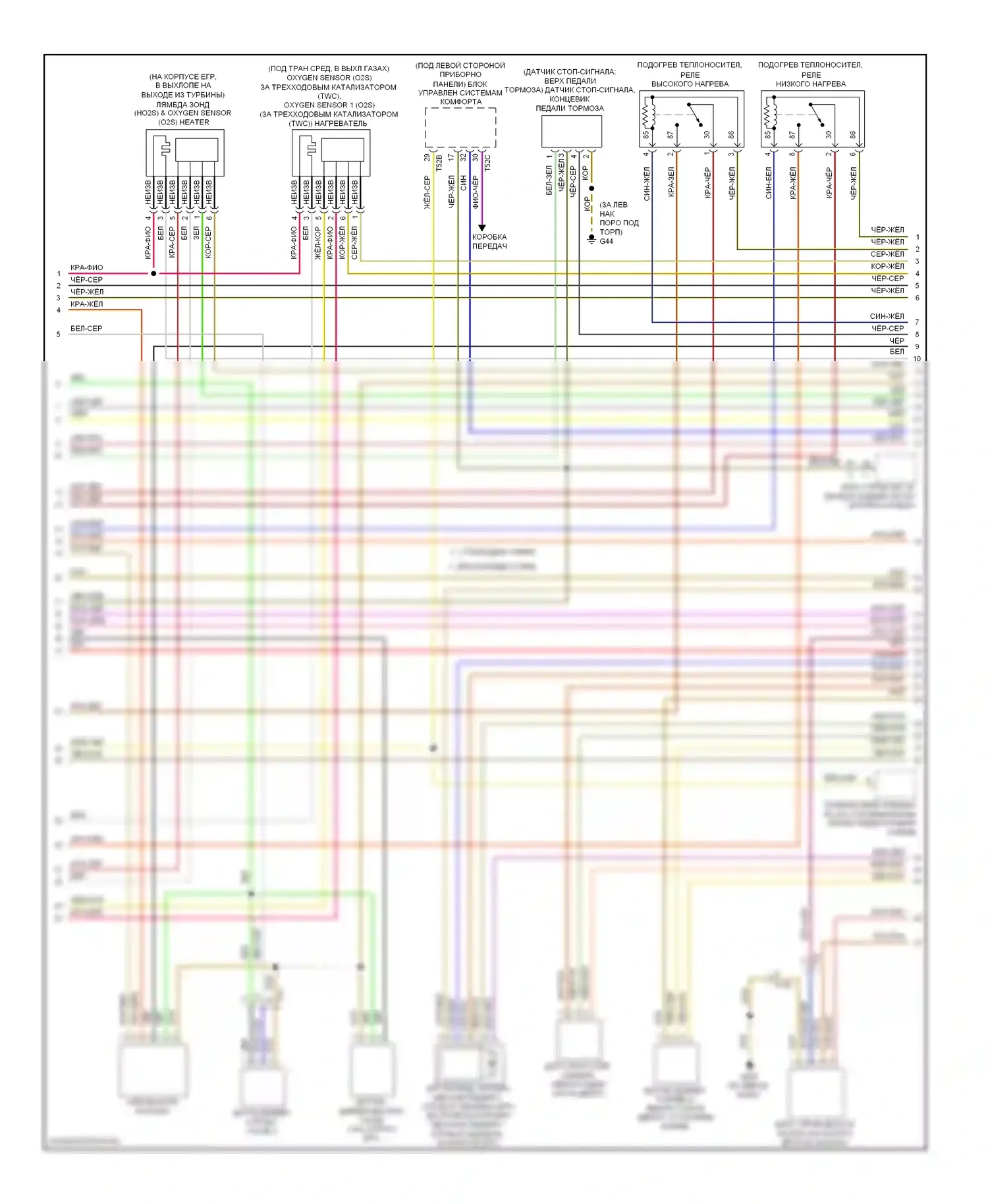 A3 Audi 8P рестайлинг 2 (2008-2013): Электросхема двигателя 2,0л турбодизеля, cbea (2 из 5) 