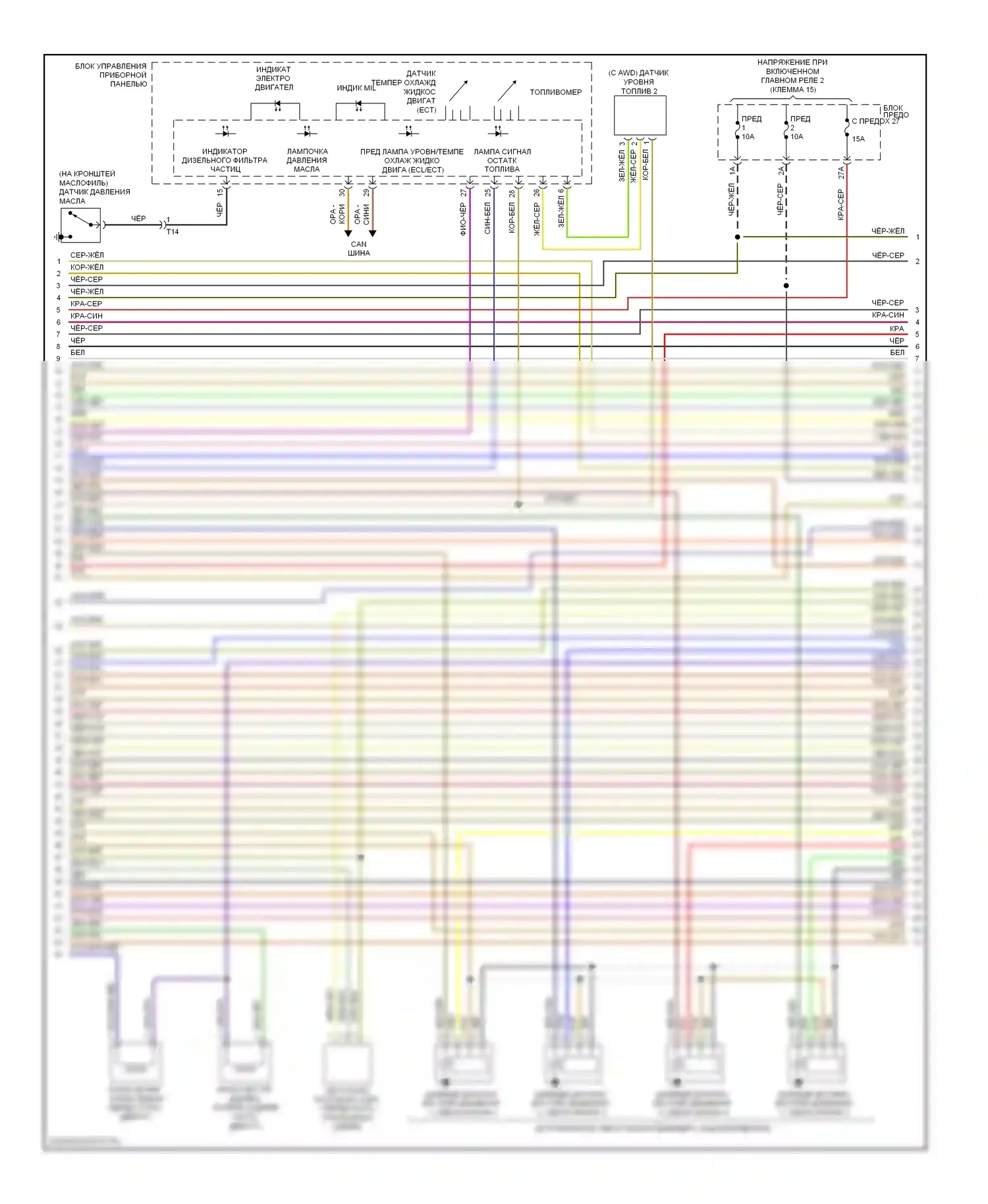 A3 Audi 8P рестайлинг 2 (2008-2013): Электросхема двигателя 2,0л турбодизеля, cbea (4 из 5) 