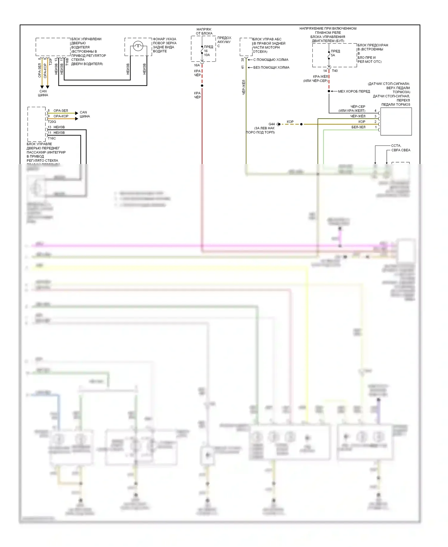 A3 Audi 8P рестайлинг 2 (2008-2013): Электросхема фар и фонарей (2 из 2) 