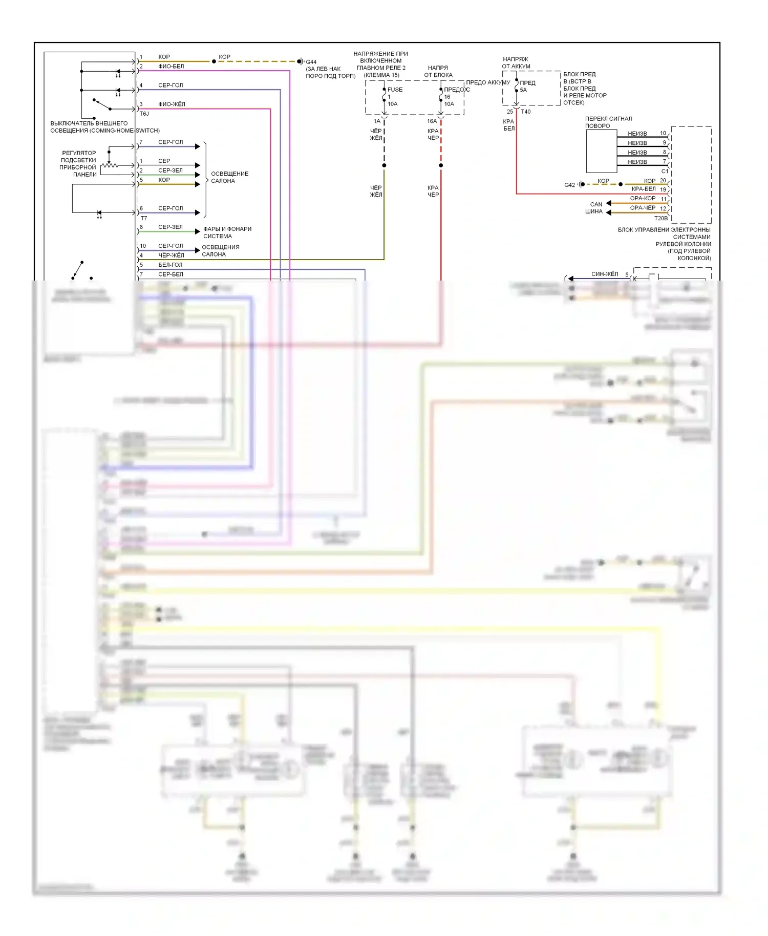 A3 Audi 8P рестайлинг 2 (2008-2013): Электросхема фар, без биксеноновых фар 