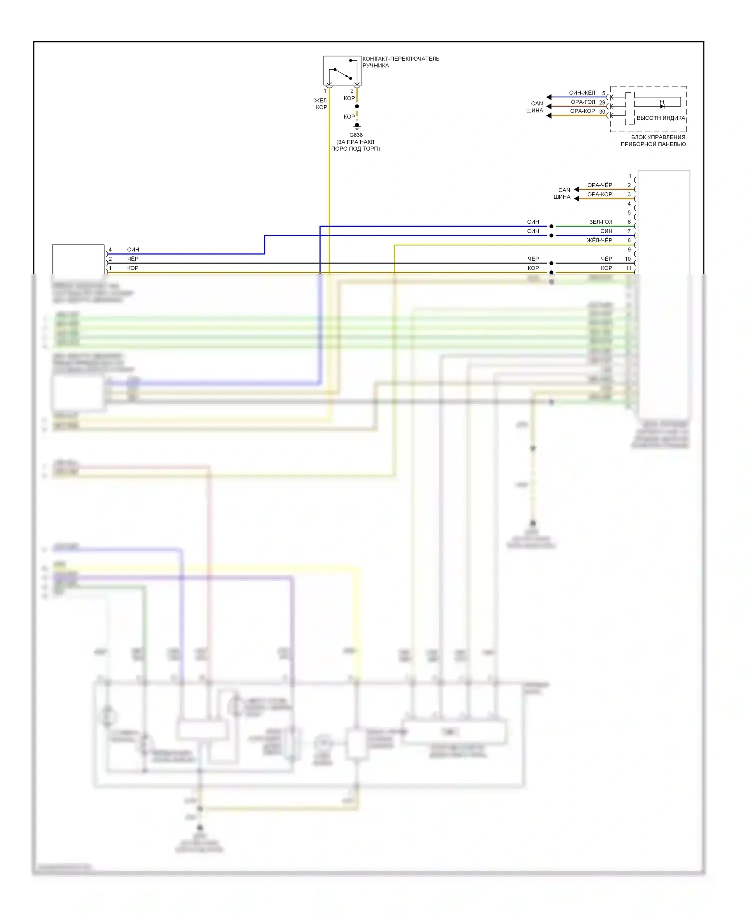A3 Audi 8P рестайлинг 2 (2008-2013): Электросхема фар, с би-ксеноном, без фар на поворотах (2 из 2) 