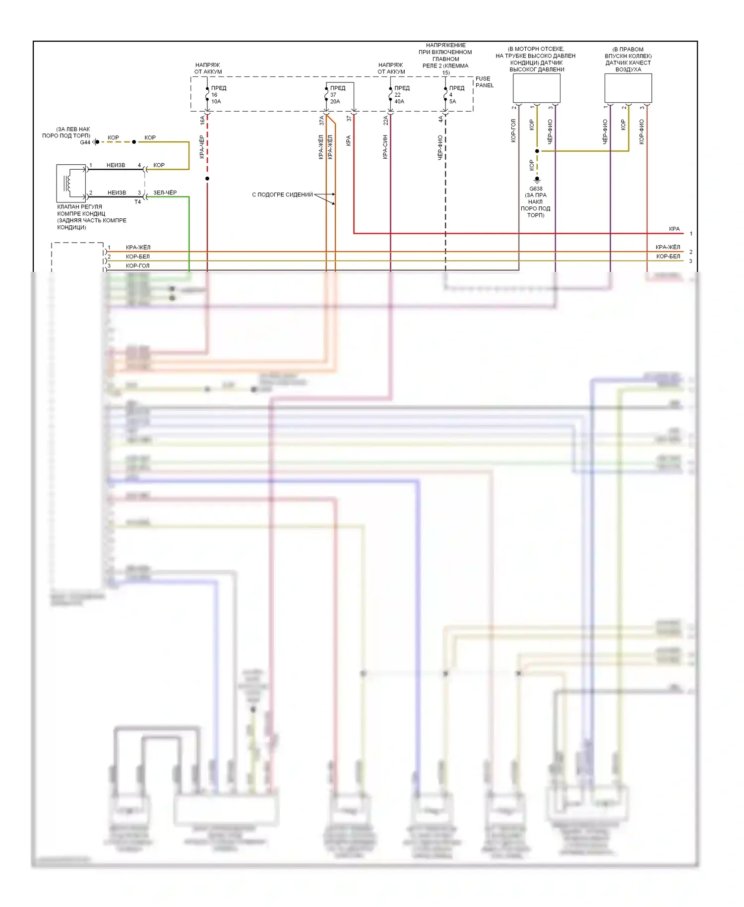 A3 Audi 8P рестайлинг 2 (2008-2013): Электросхема климат контроля (1 из 3) 
