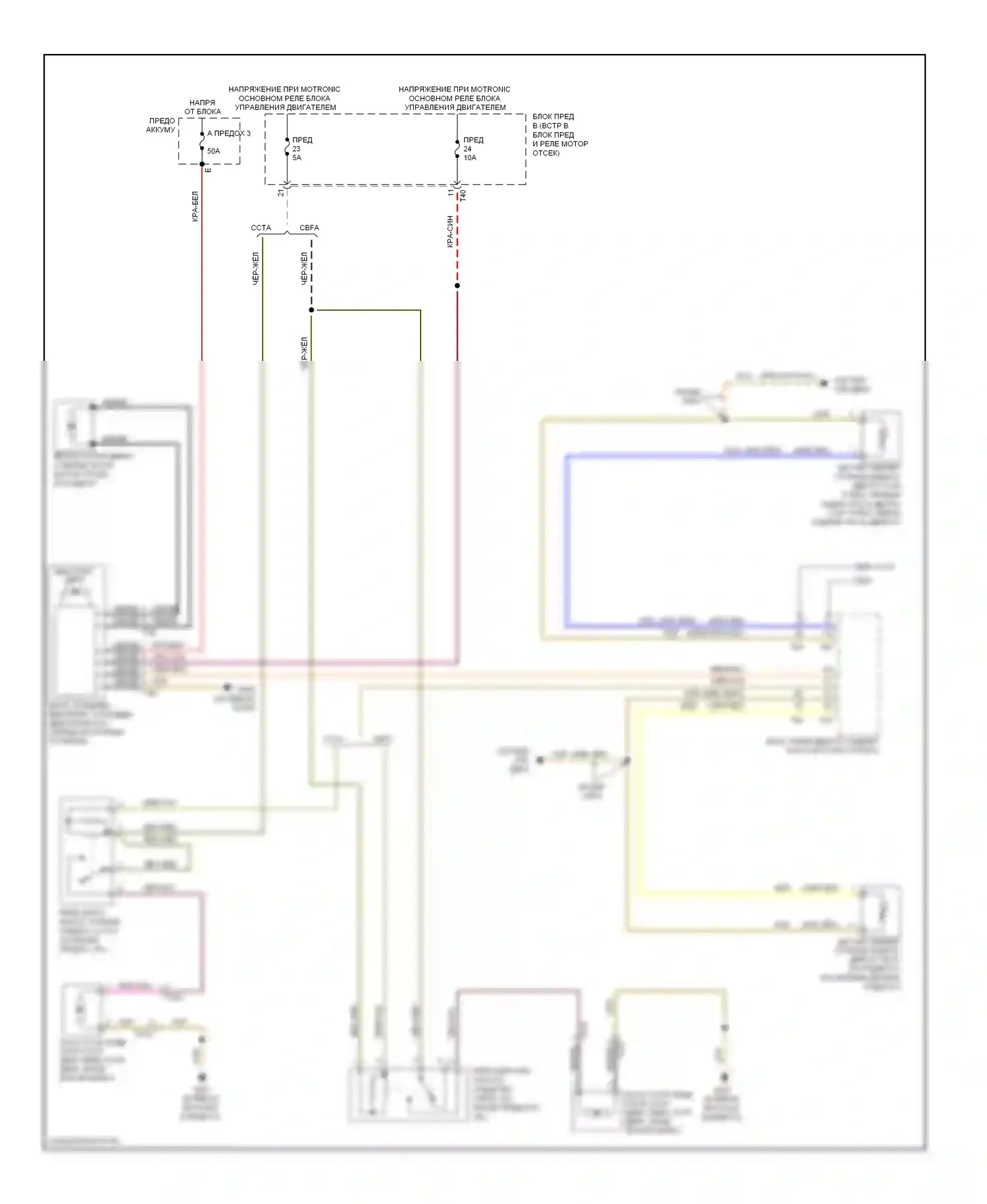 A3 Audi 8P рестайлинг 2 (2008-2013): Электросхема климат контроля (3 из 3) 
