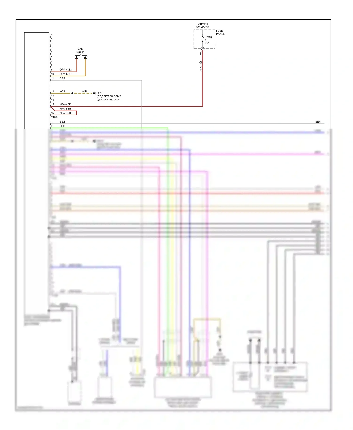 A3 Audi 8P рестайлинг 2 (2008-2013): Электросхема магнитолы, без rns-e, без усилителя (1 из 2) 