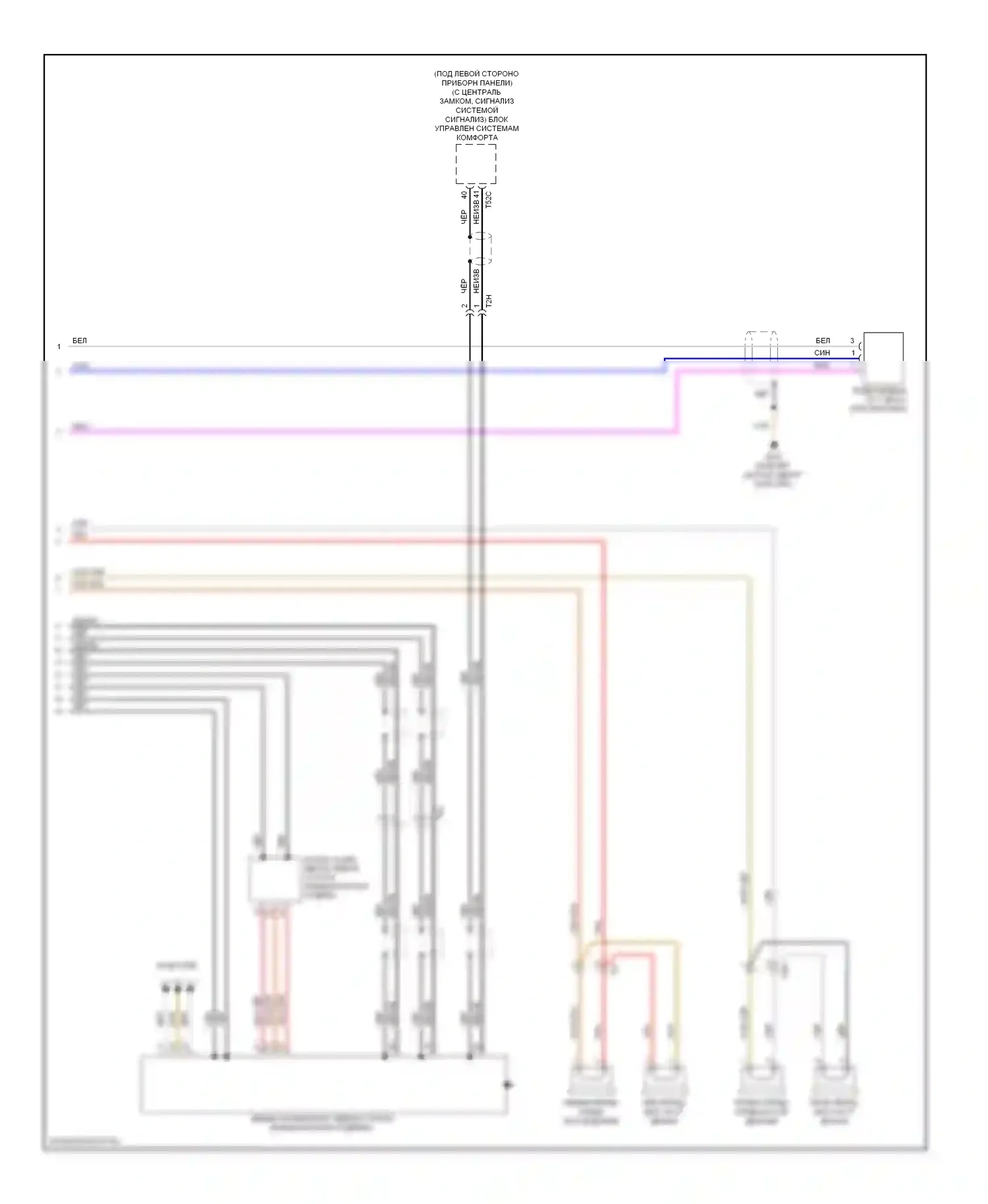 A3 Audi 8P рестайлинг 2 (2008-2013): Электросхема магнитолы, без rns-e, без усилителя (2 из 2) 