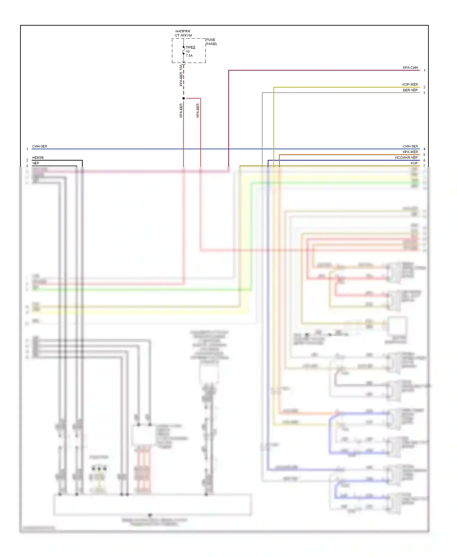 A3 Audi 8P рестайлинг 2 (2008-2013): Электросхема магнитолы, с rns-e, с bose (2 из 3) 