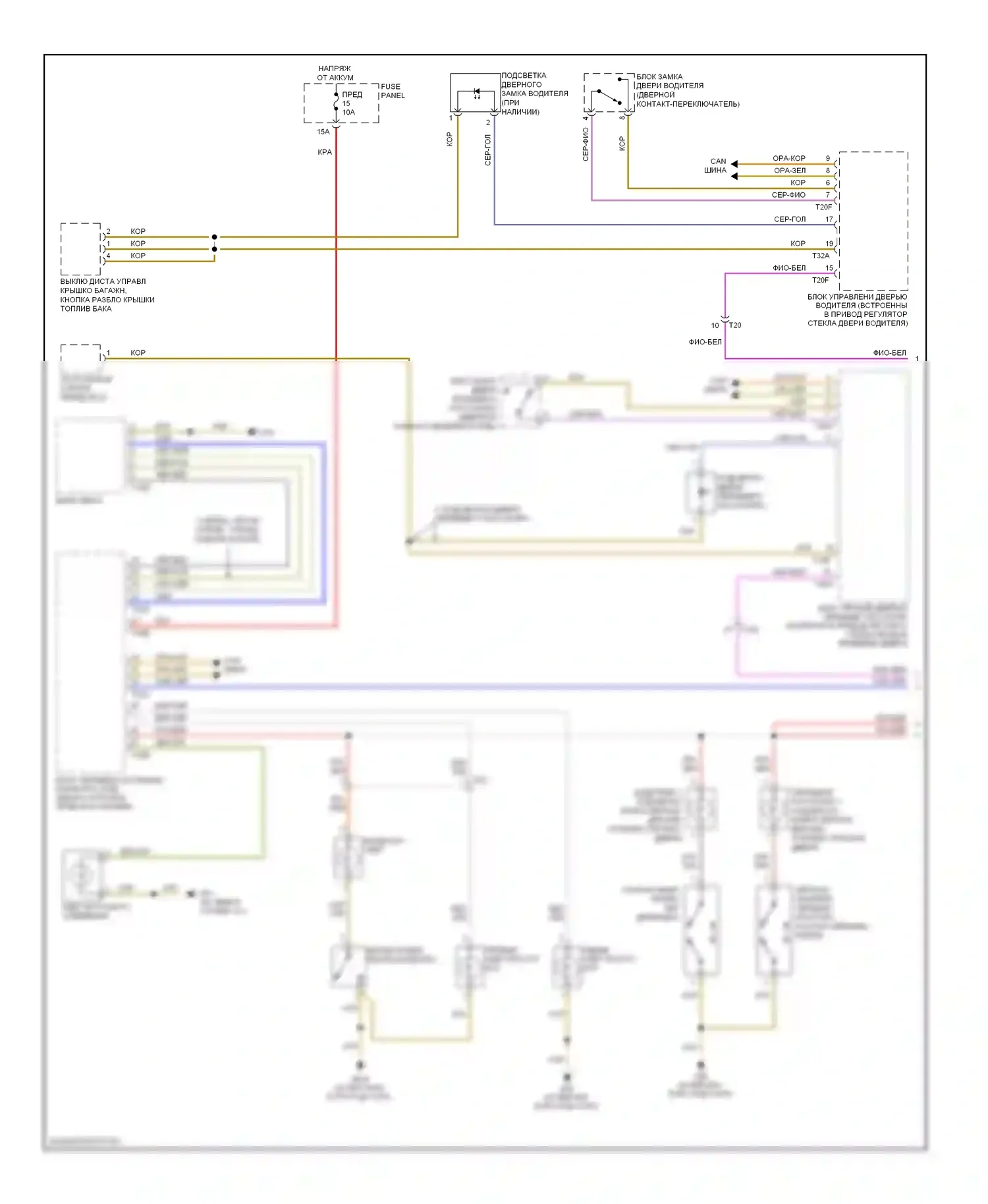 A3 Audi 8P рестайлинг 2 (2008-2013): Электросхема освещения салона (1 из 2) 
