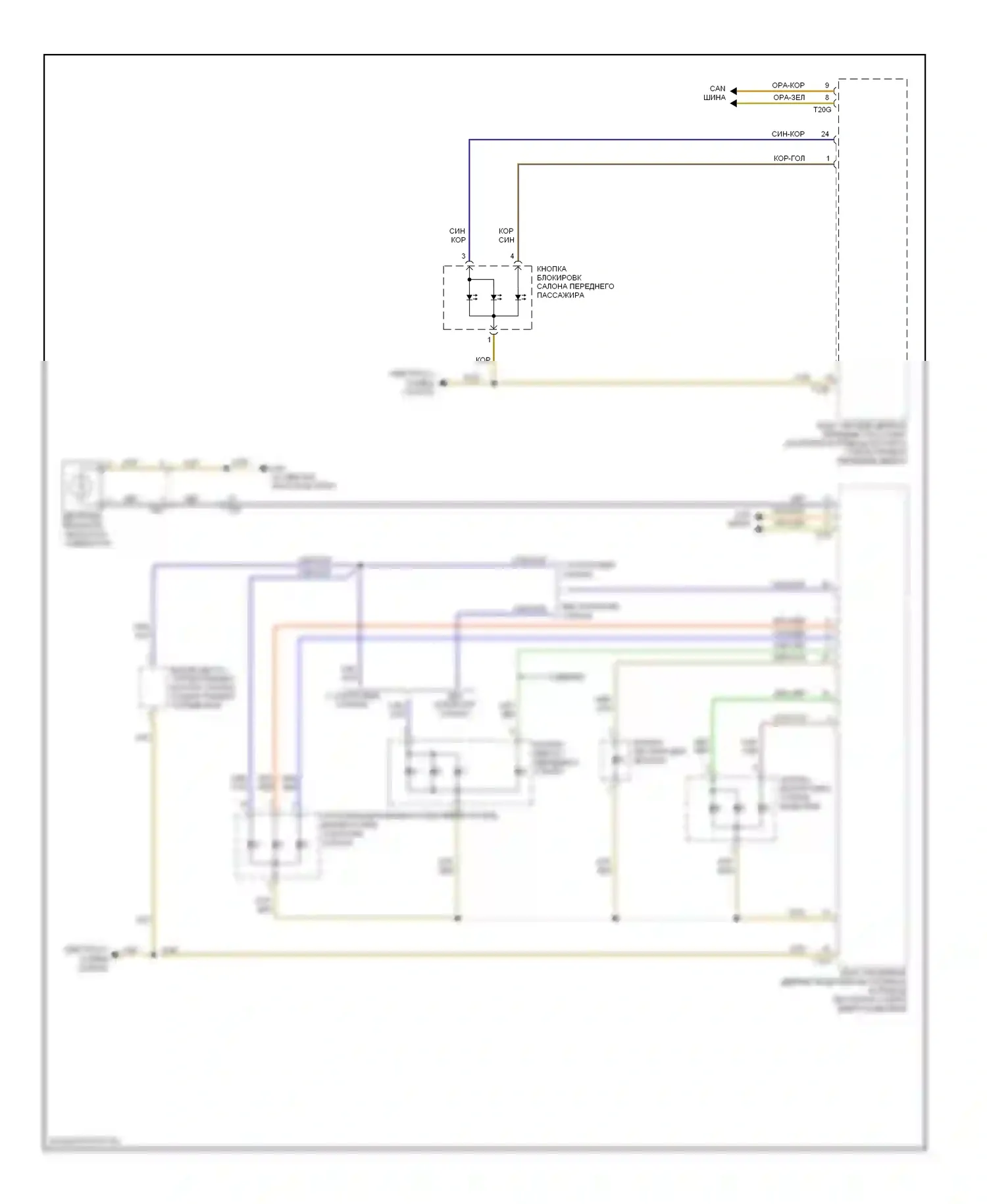 A3 Audi 8P рестайлинг 2 (2008-2013): Электросхема подсветки приборной панели (2 из 2) 