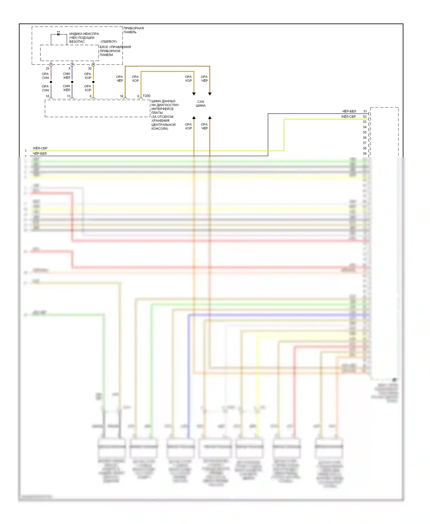 A3 Audi 8P рестайлинг 2 (2008-2013): Электросхема подушек безопасности (3 из 3) 
