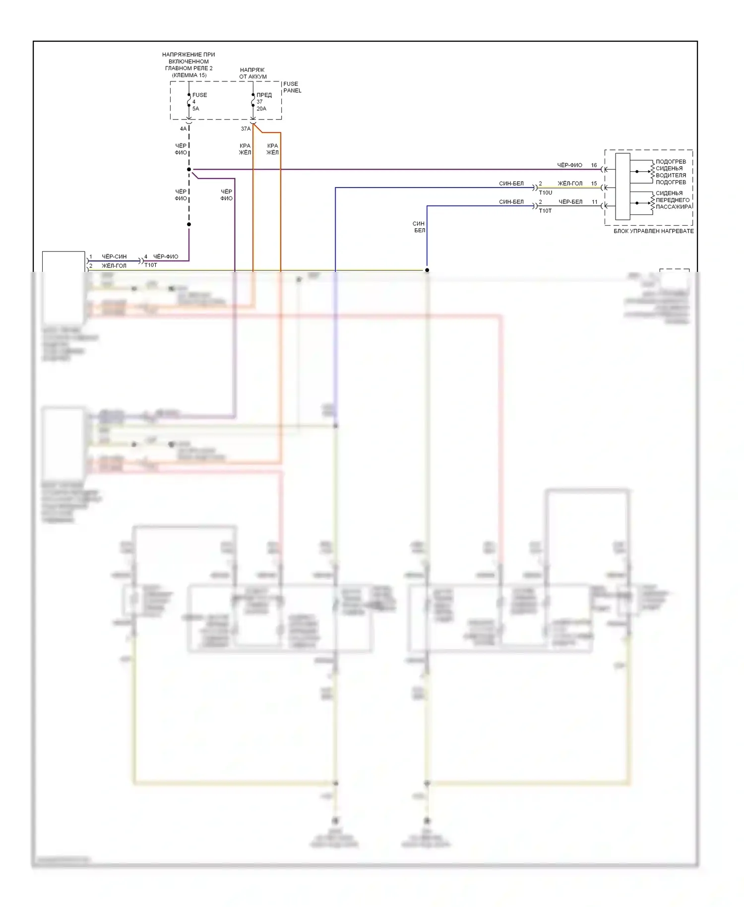 A3 Audi 8P рестайлинг 2 (2008-2013): Электросхема подогрева сидений, без спортивных сидений 