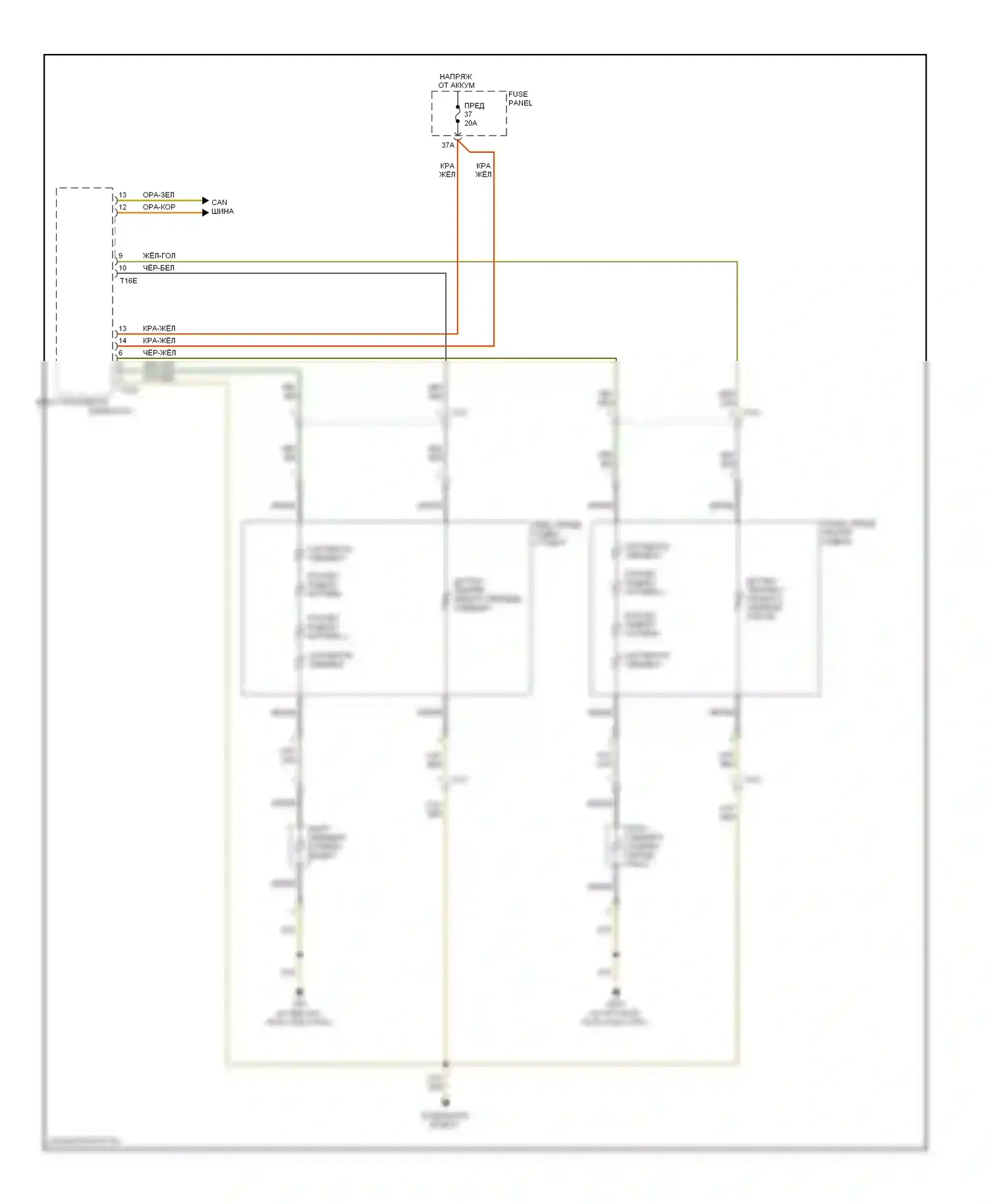 A3 Audi 8P рестайлинг 2 (2008-2013): Электросхема подогрева сидений, с сиденьями 