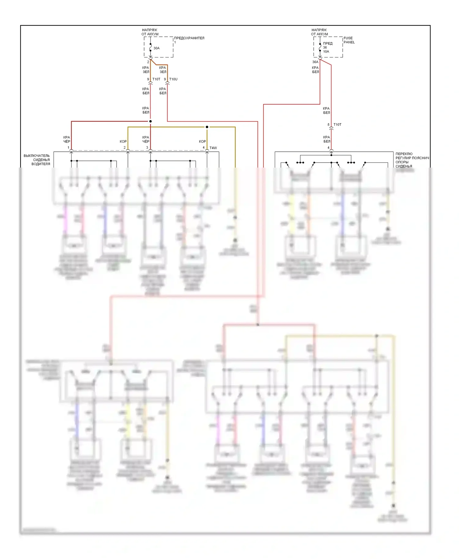 A3 Audi 8P рестайлинг 2 (2008-2013): Электросхема сидений 