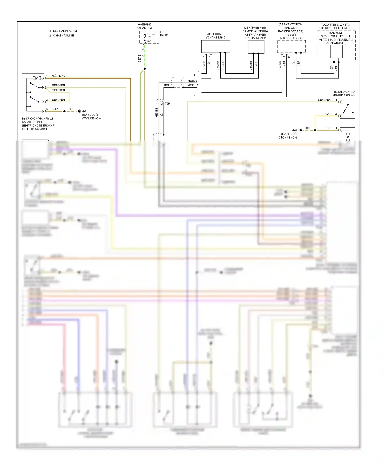 A3 Audi 8P рестайлинг 2 (2008-2013): Сигнализации электросхема (2 из 2) 