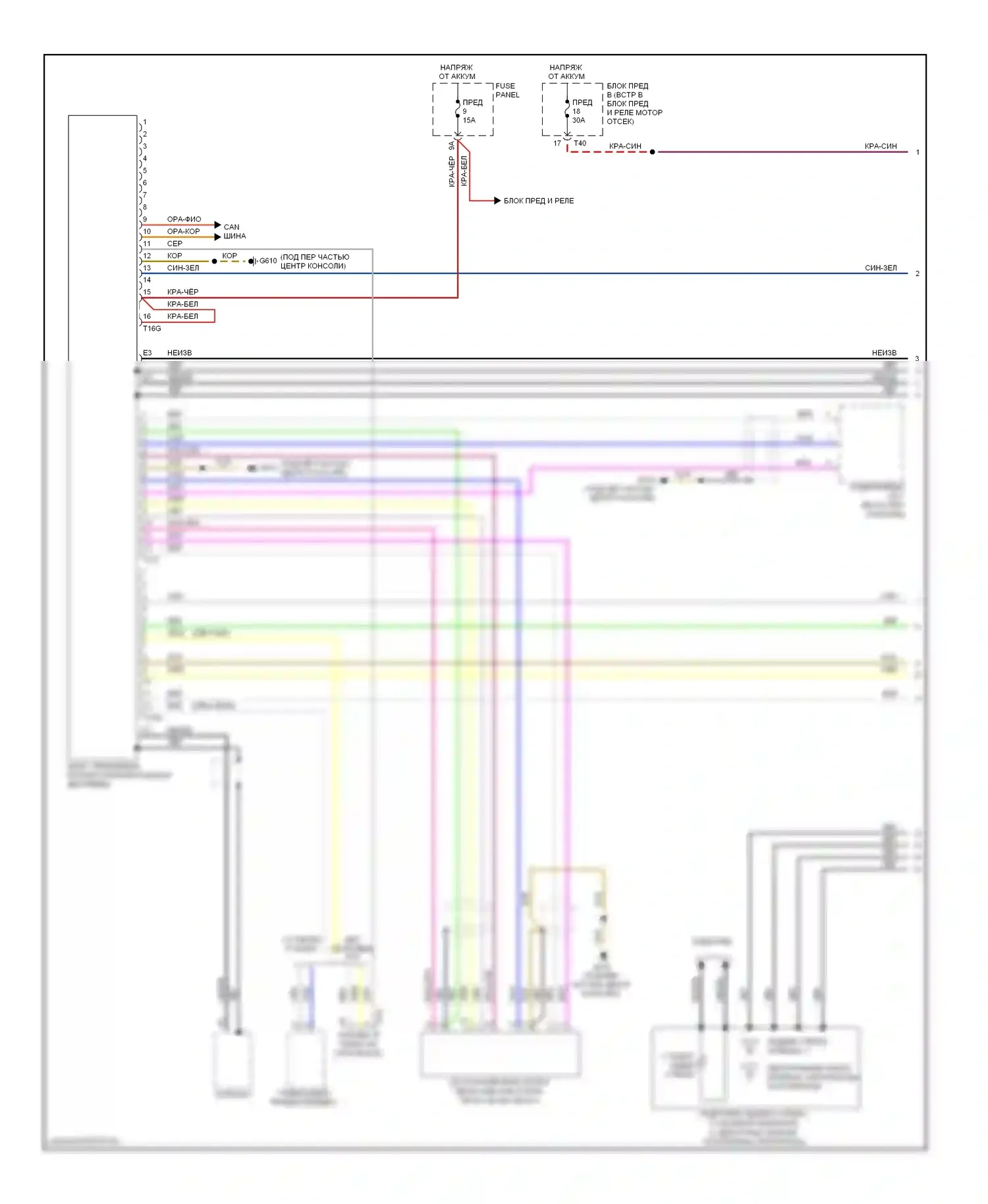 A3 Audi 8P рестайлинг 2 (2008-2013): Электросхема навигации, без rns-e, с bose (1 из 2) 