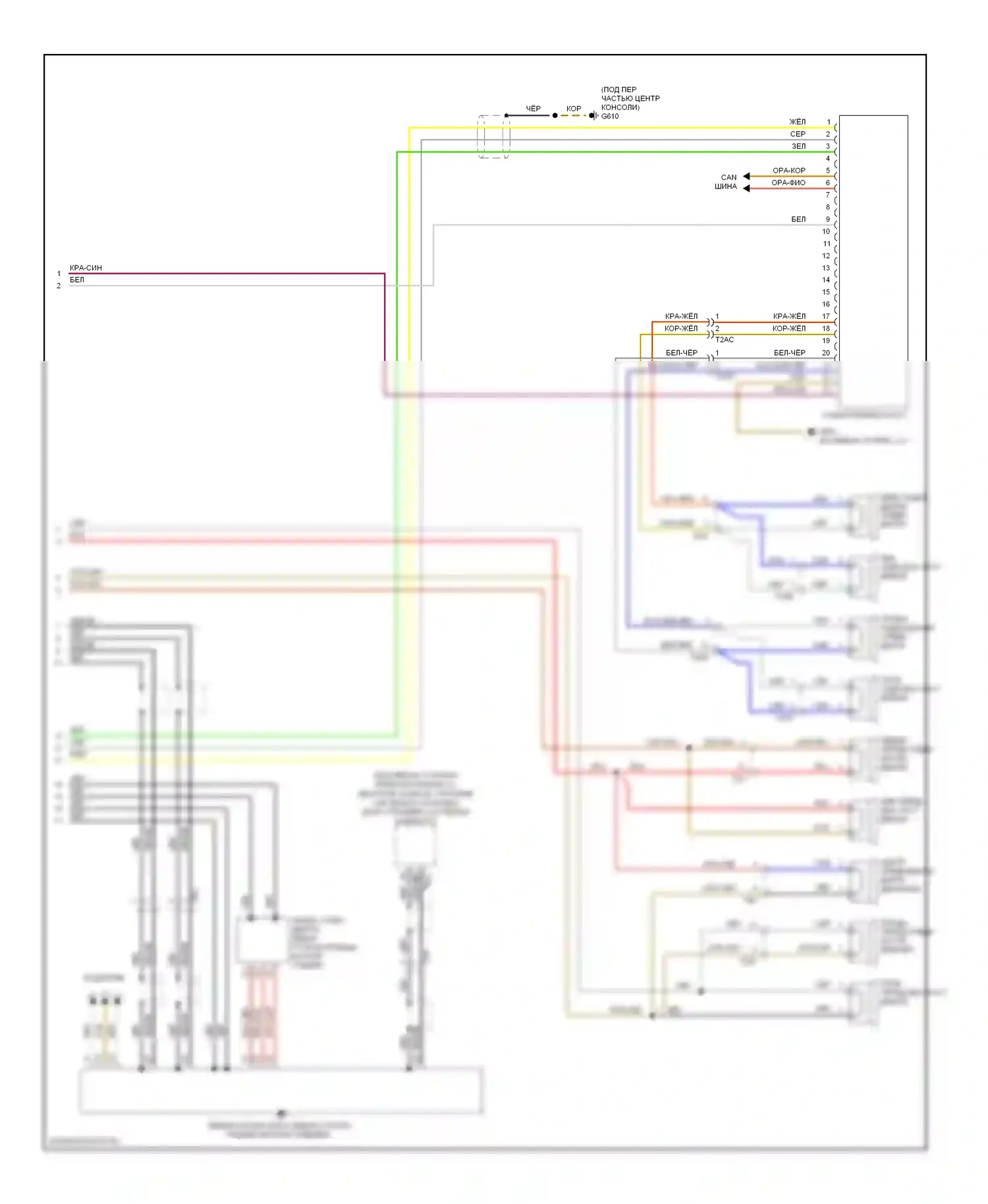 A3 Audi 8P рестайлинг 2 (2008-2013): Электросхема навигации, без rns-e, с усилителем (2 из 2) 