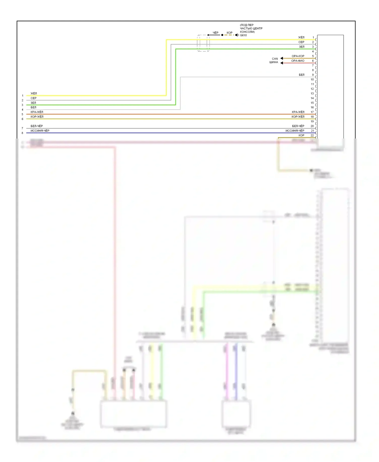 A3 Audi 8P рестайлинг 2 (2008-2013): Электросхема навигации, с rns-e, с усилителем (3 из 3) 