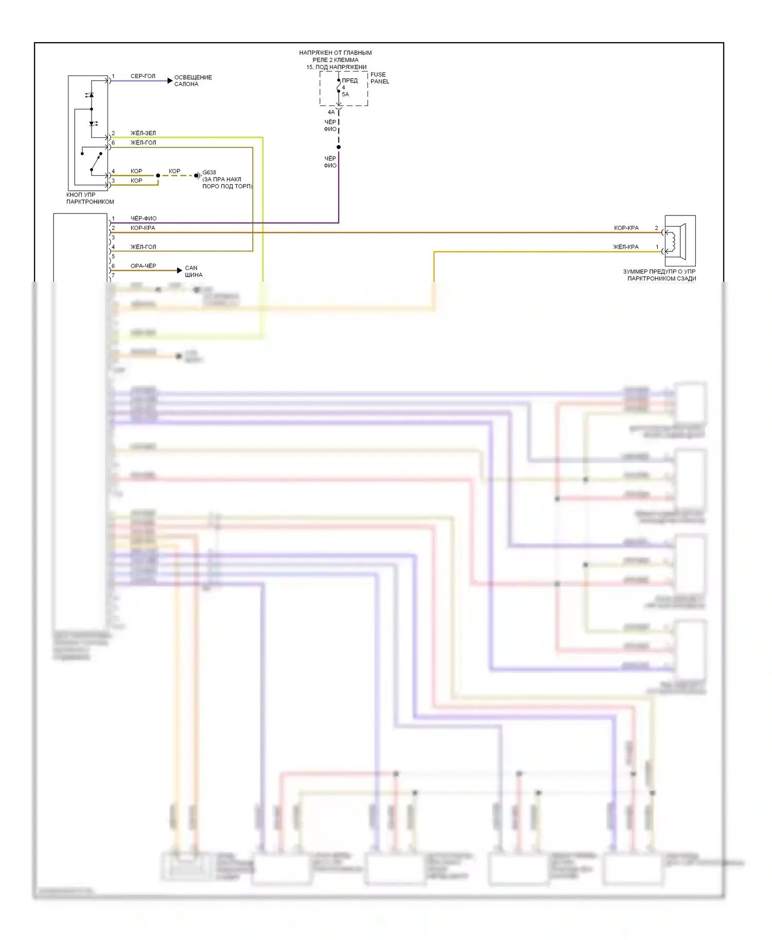A3 Audi 8P рестайлинг 2 (2008-2013): Электросхема парктроника 