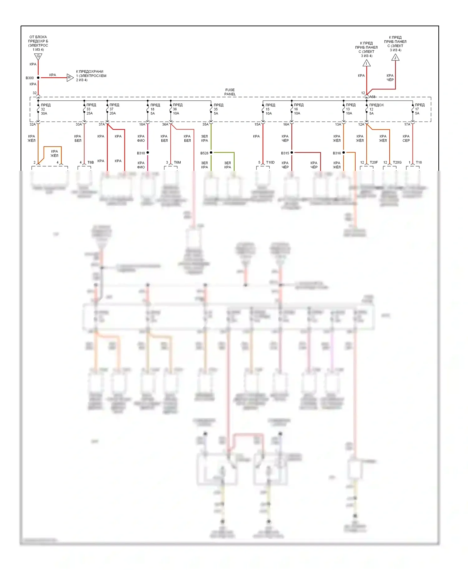 A3 Audi 8P рестайлинг (2004-2008): Электросхема блока предохранителей реле (3 из 4) 