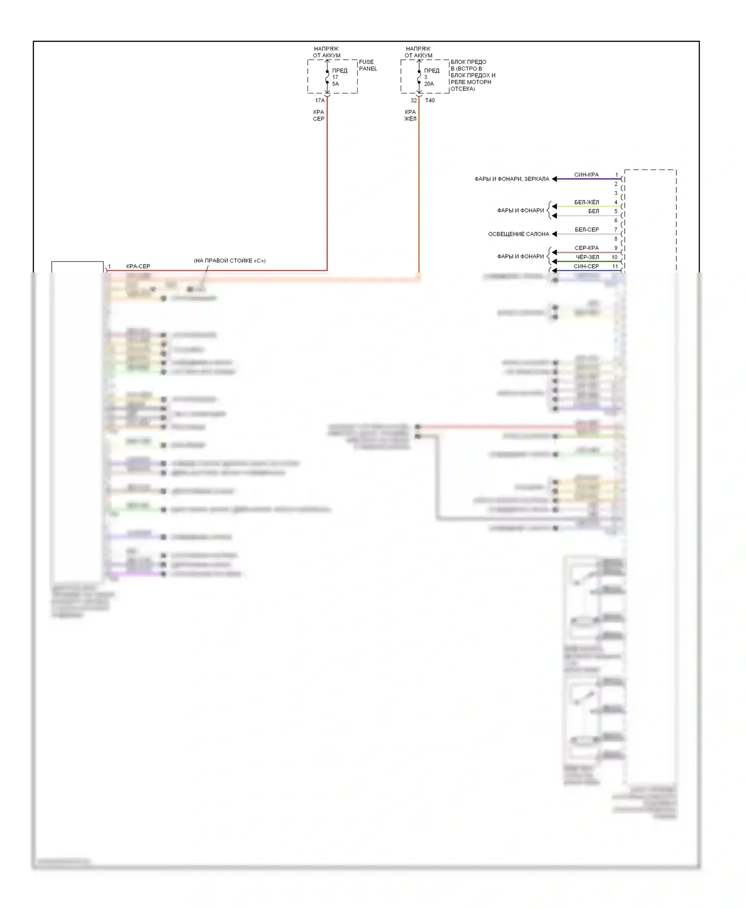 A3 Audi 8P рестайлинг (2004-2008): Электросхема блока компьютера тела (1 из 2) 