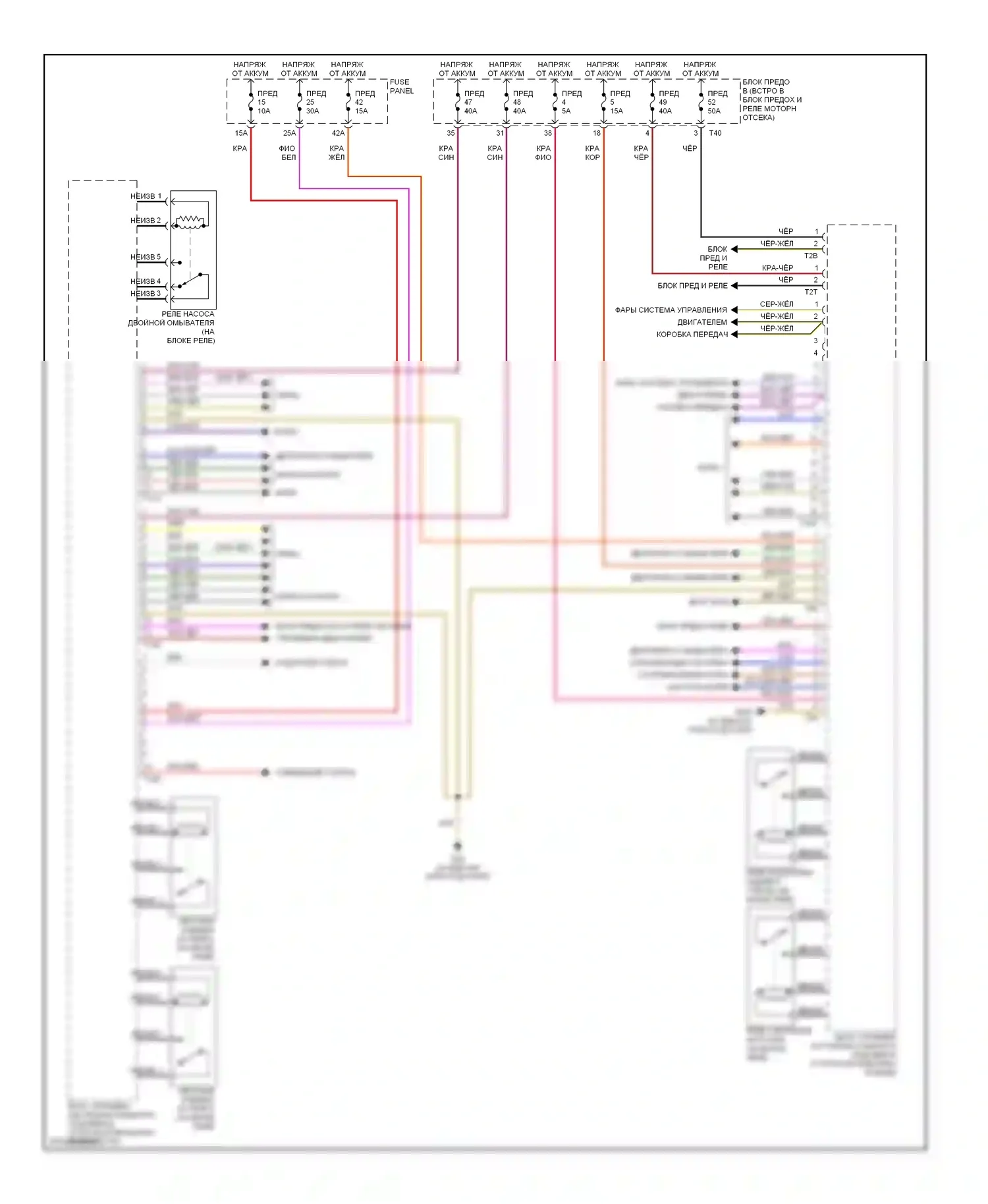 A3 Audi 8P рестайлинг (2004-2008): Электросхема блока компьютера тела (2 из 2) 