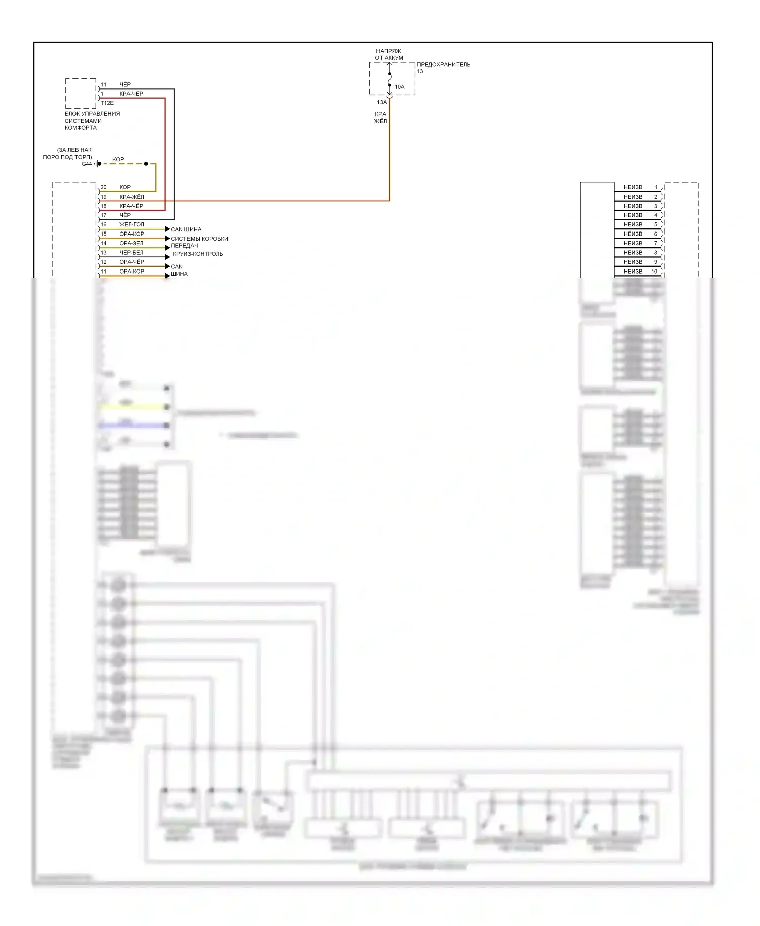 A3 Audi 8P рестайлинг (2004-2008): Электросхема блока управления электронными системами рулевой колонки 
