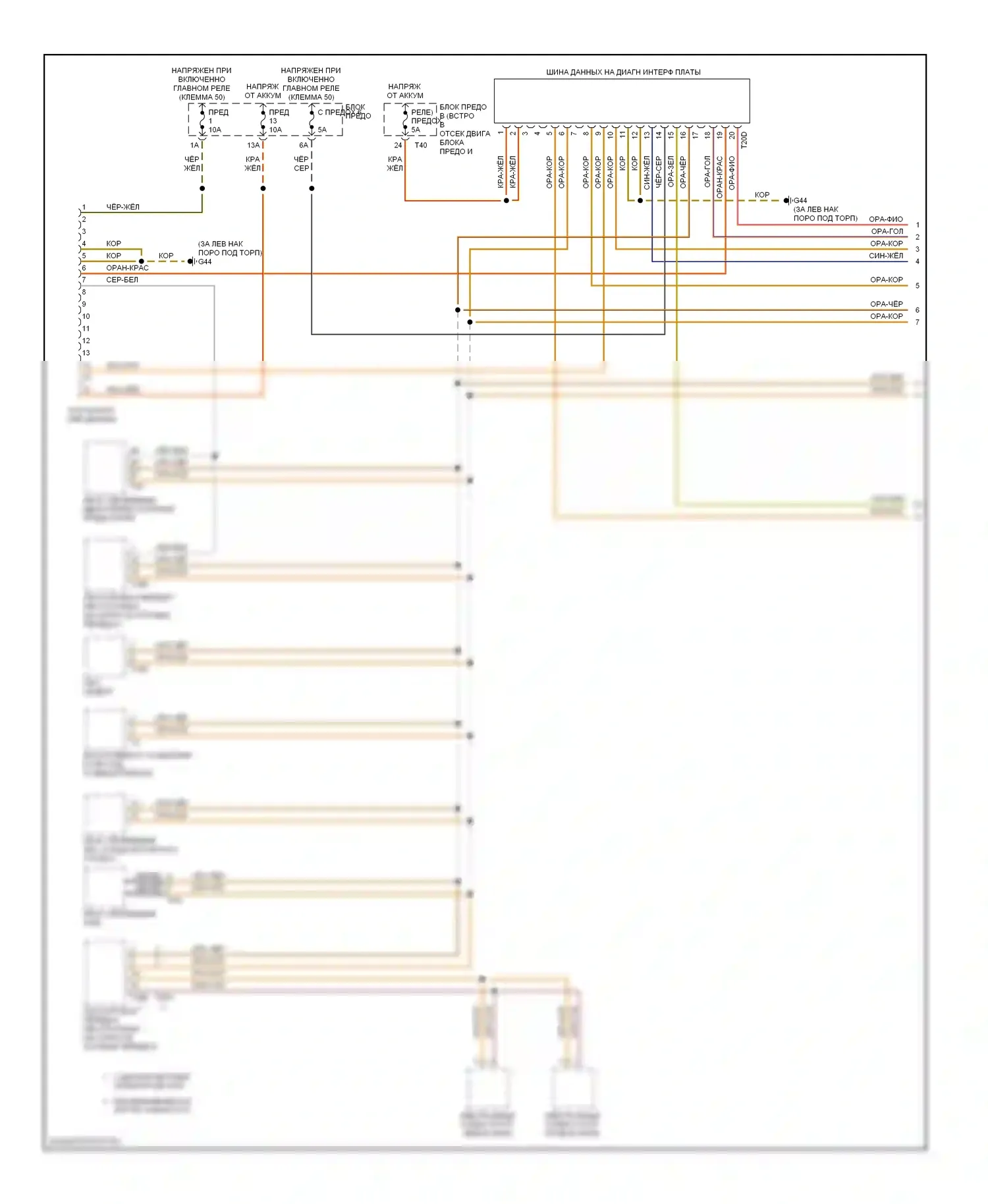 A3 Audi 8P рестайлинг (2004-2008): Can шина электросхема (1 из 2) 