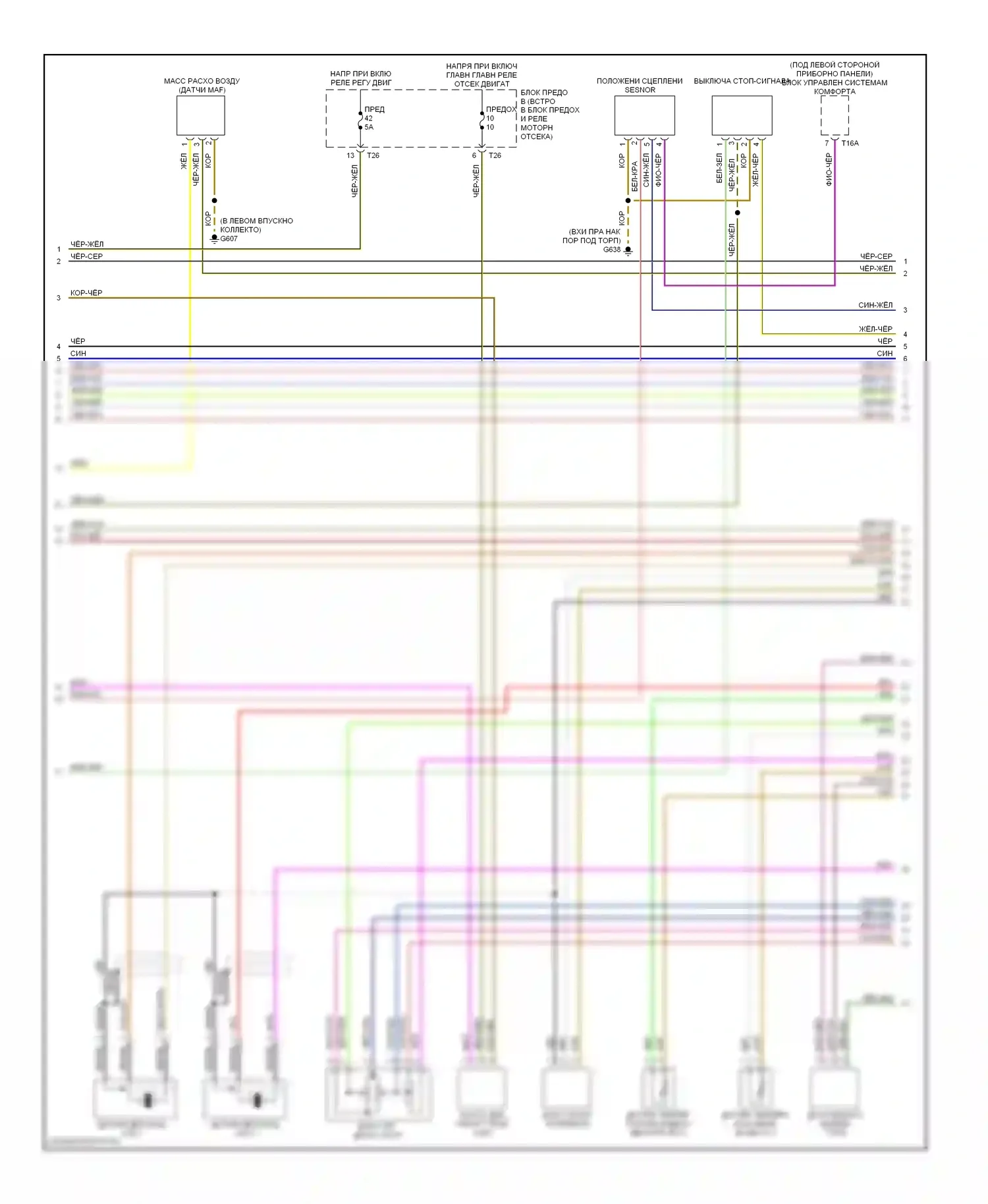 A3 Audi 8P рестайлинг (2004-2008): Электросхема двигателя 2.0л турбо (2 из 5) 
