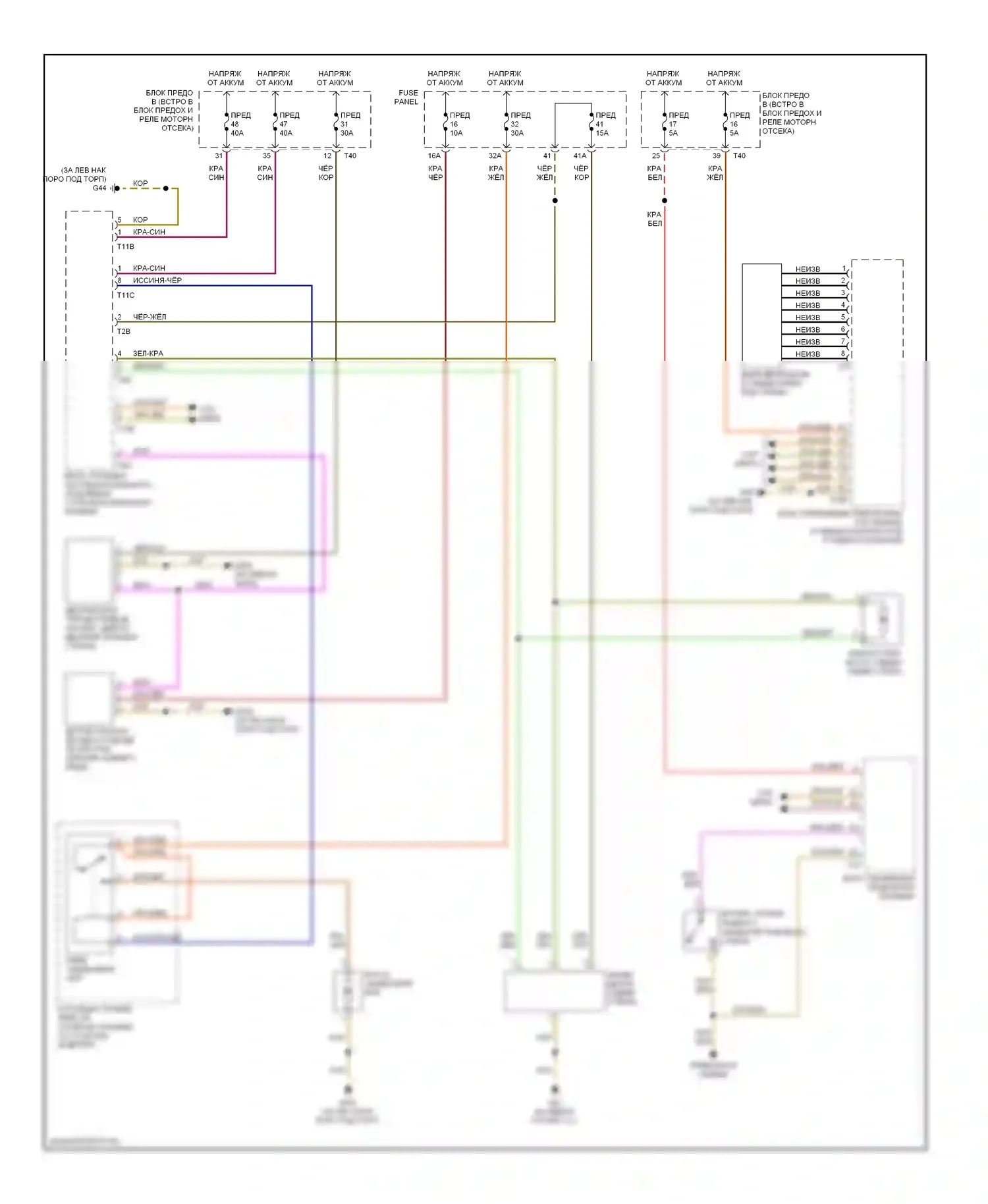 A3 Audi 8P рестайлинг (2004-2008): Дворники и омыватели электросхема 