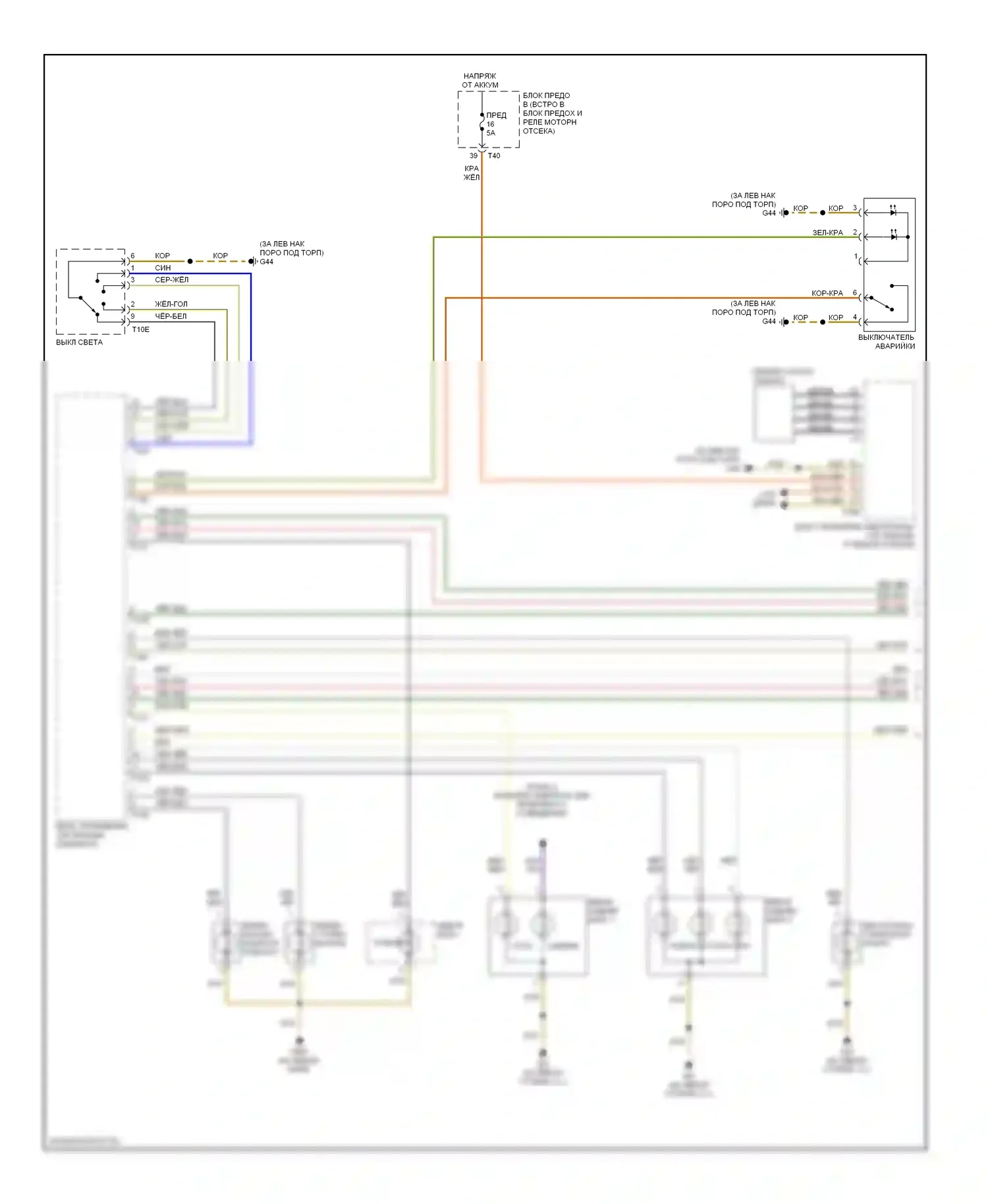 A3 Audi 8P рестайлинг (2004-2008): Электросхема фар и фонарей (1 из 2) 