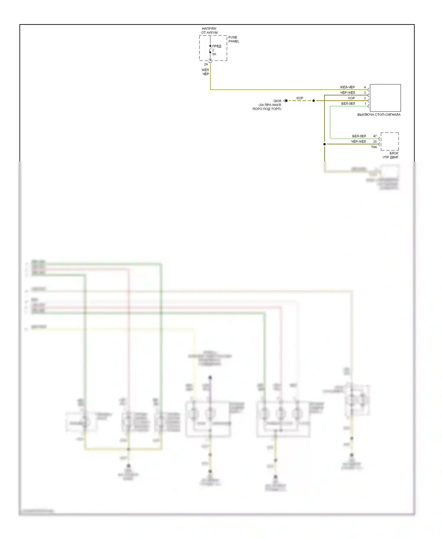 A3 Audi 8P рестайлинг (2004-2008): Электросхема фар и фонарей (2 из 2) 