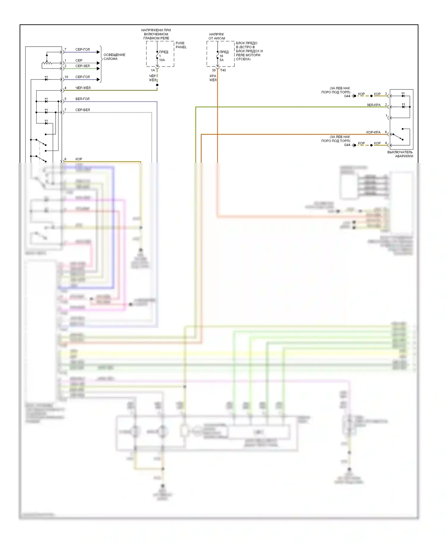 A3 Audi 8P рестайлинг (2004-2008): Электросхема фар, без би-ксеноновых ламп (1 из 2) 