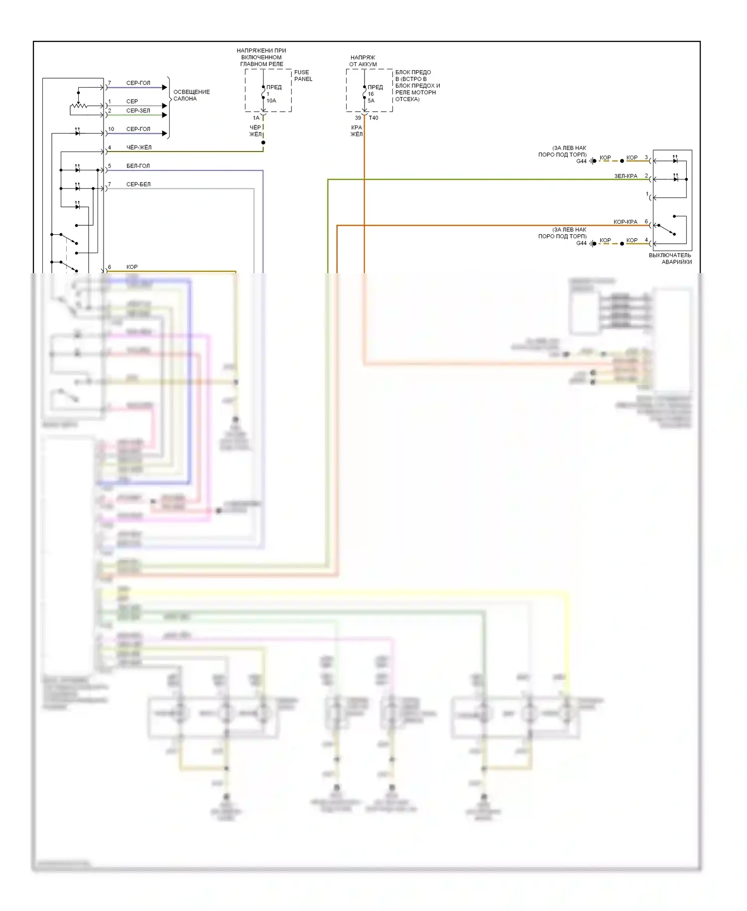 A3 Audi 8P рестайлинг (2004-2008): Электросхема фар, со стандартными фарами 