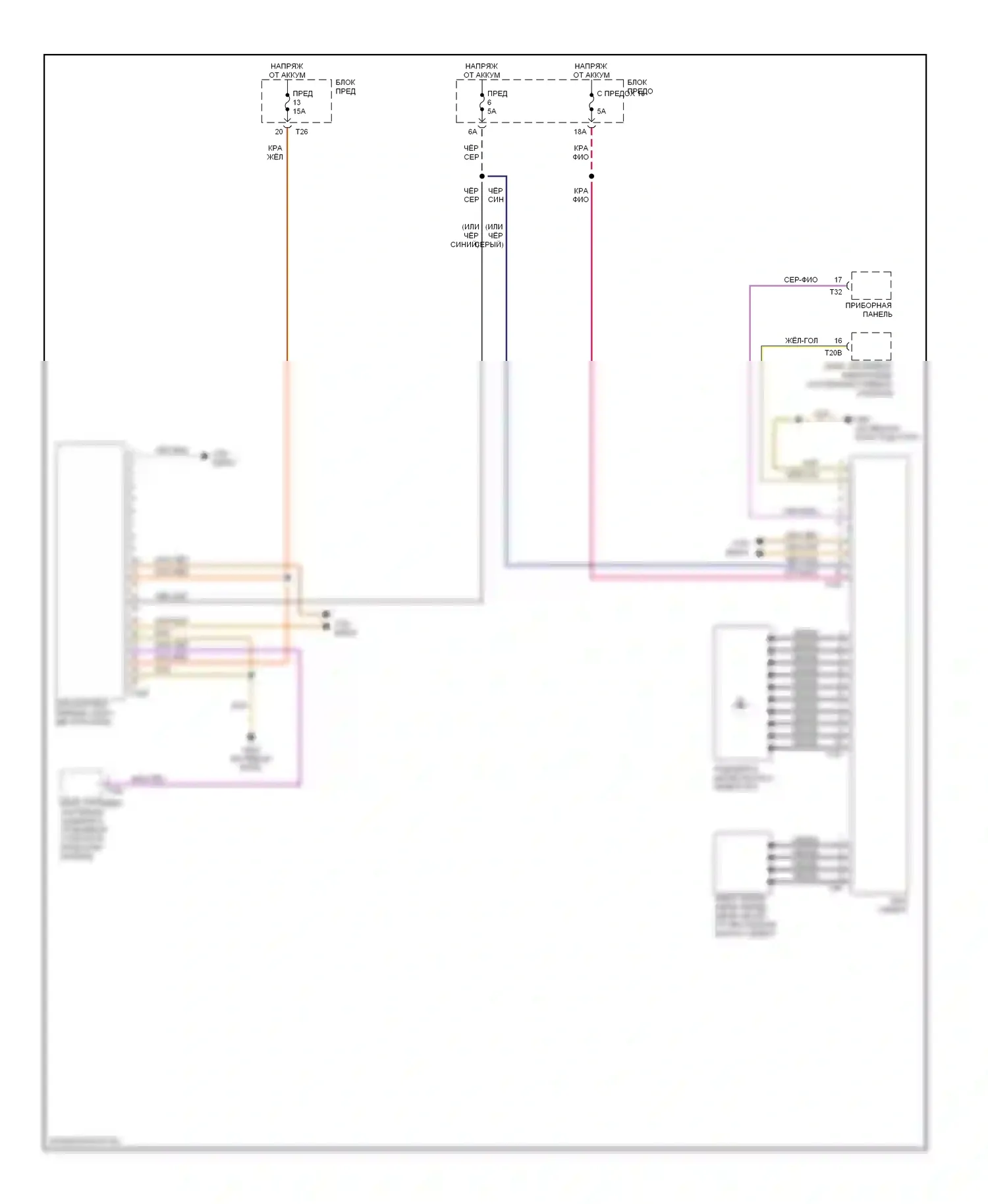 A3 Audi 8P рестайлинг (2004-2008): Электросхема автоматической коробки передач 
