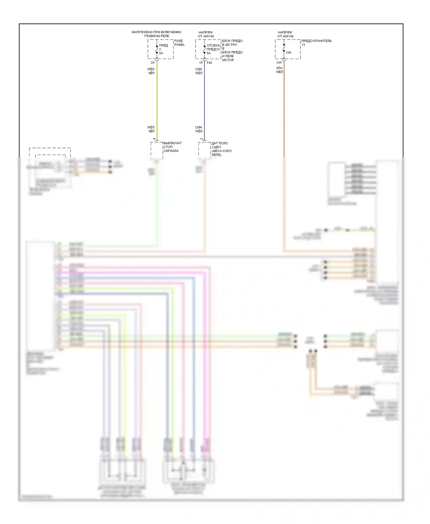 A3 Audi 8P рестайлинг (2004-2008): Электросхема круиз-контроля 