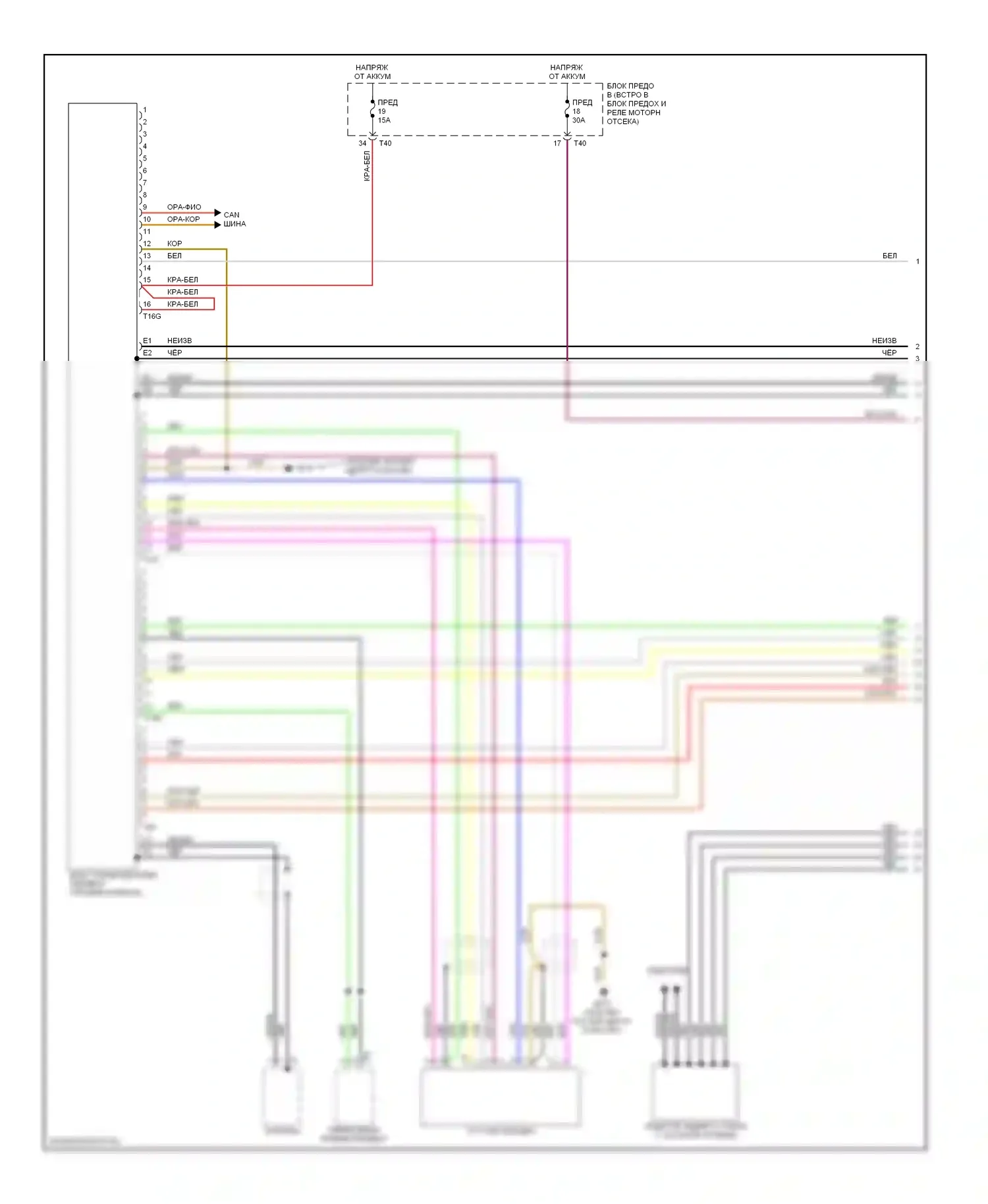 A3 Audi 8P рестайлинг (2004-2008): Электросхема магнитола/навигации, без rns-e, с усилителем (1 из 2) 