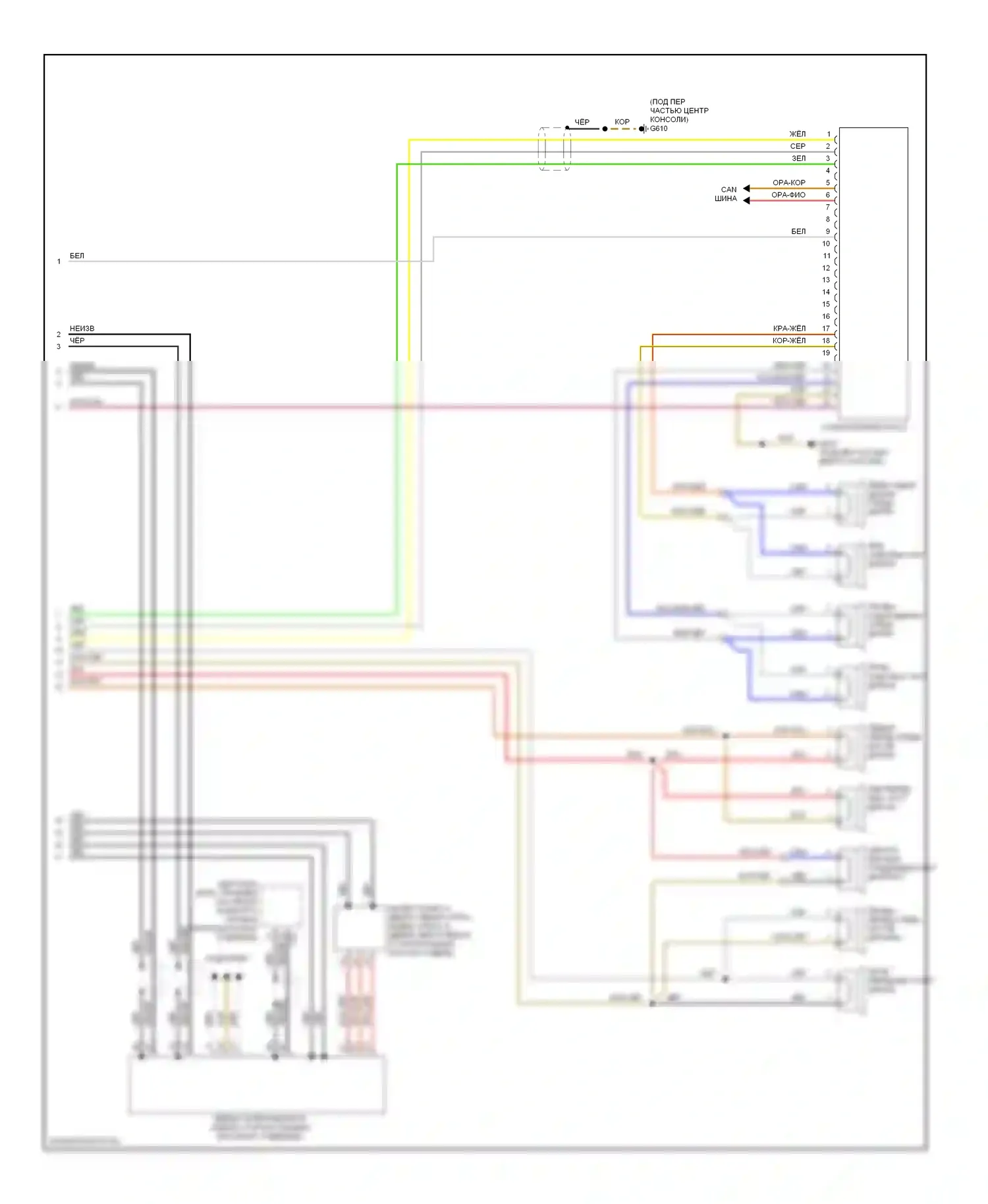 A3 Audi 8P рестайлинг (2004-2008): Электросхема магнитола/навигации, с rns-e, с усилителем (2 из 2) 