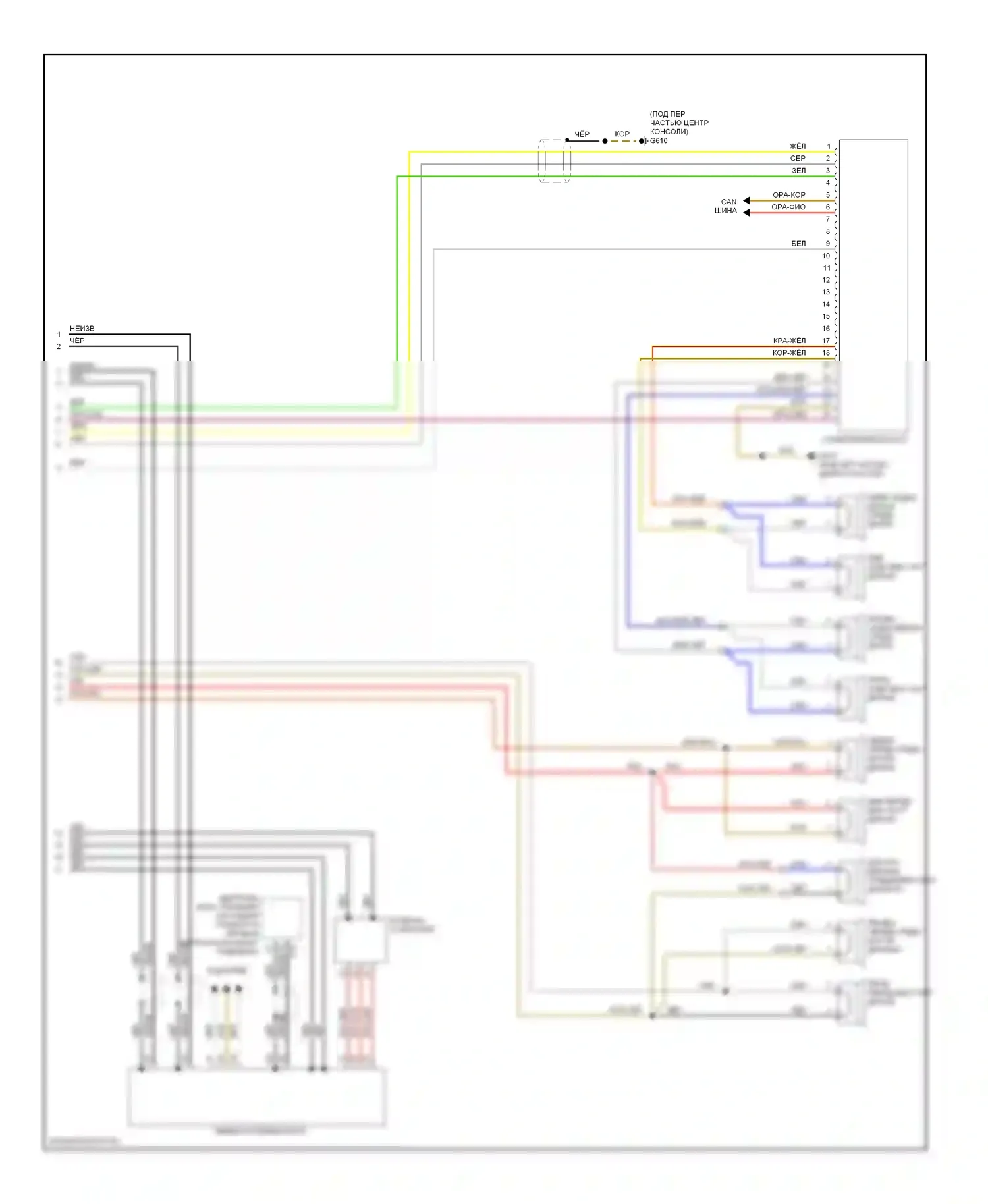 A3 Audi 8P рестайлинг (2004-2008): Электросхема магнитолы, с усилителем (2 из 2) 