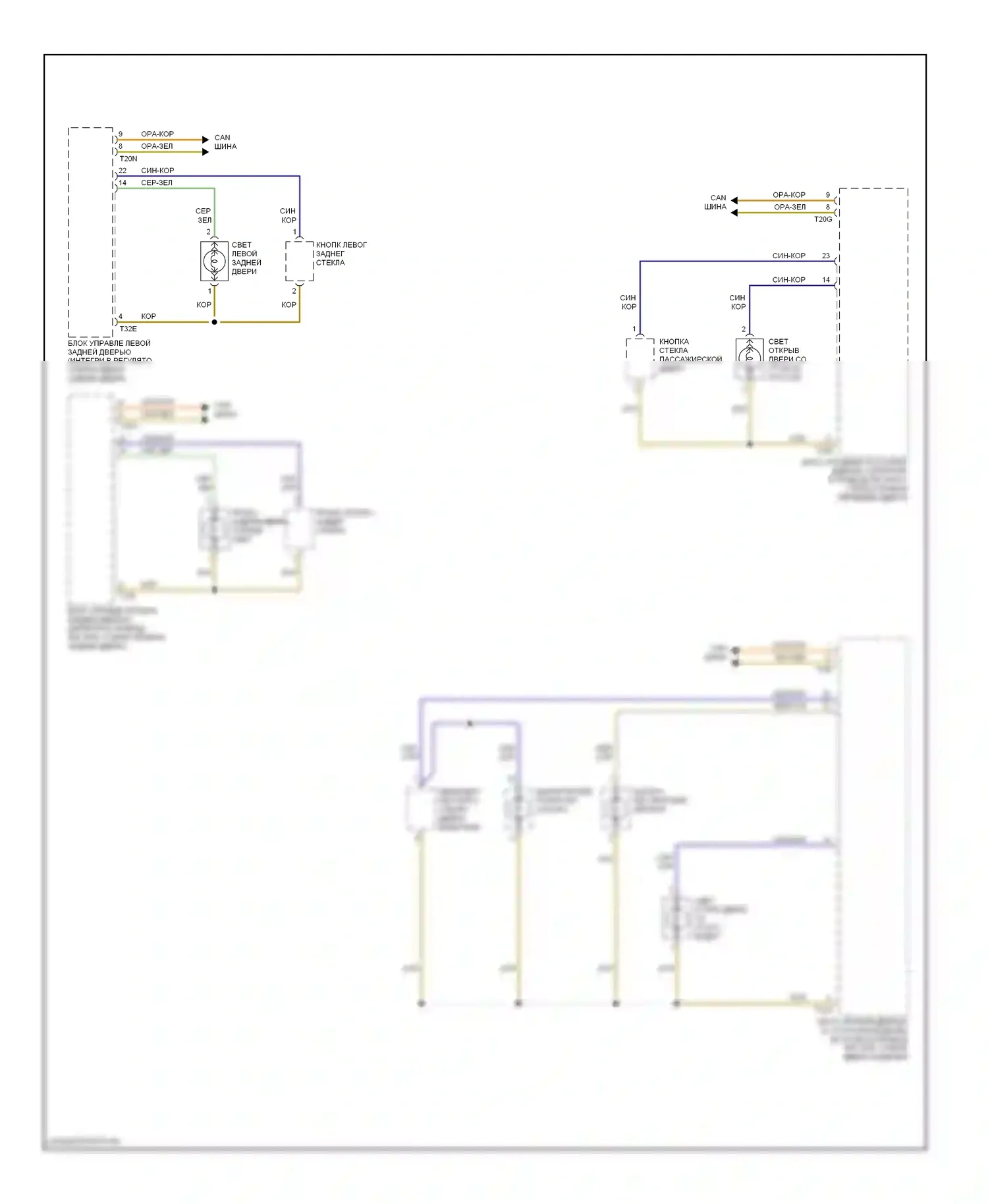 A3 Audi 8P рестайлинг (2004-2008): Электросхема подсветки приборной панели (2 из 2) 