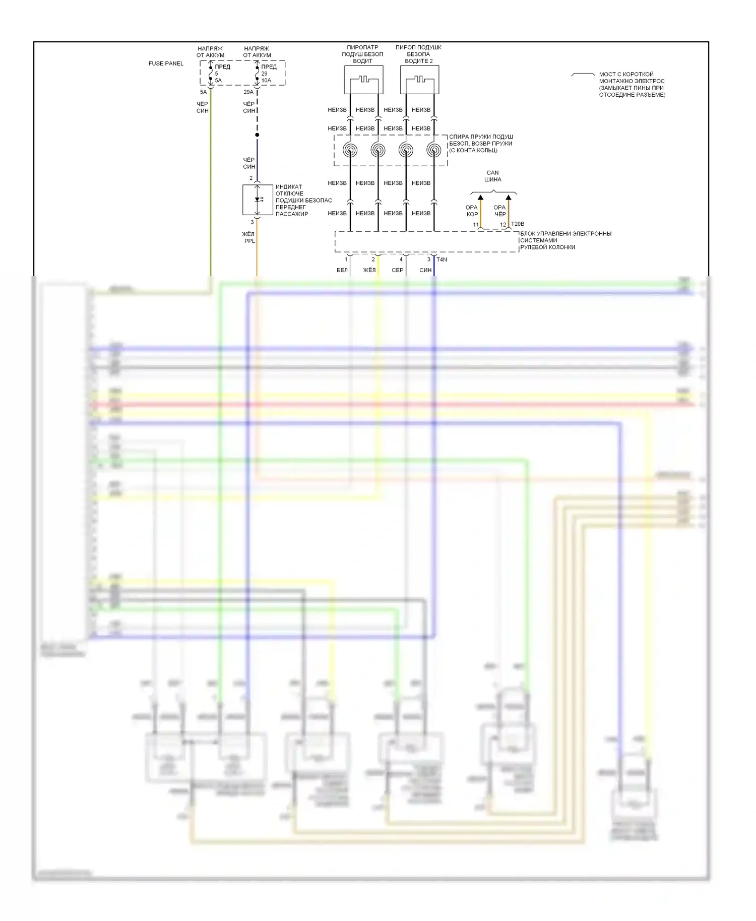 A3 Audi 8P рестайлинг (2004-2008): Электросхема подушек безопасности (1 из 3) 