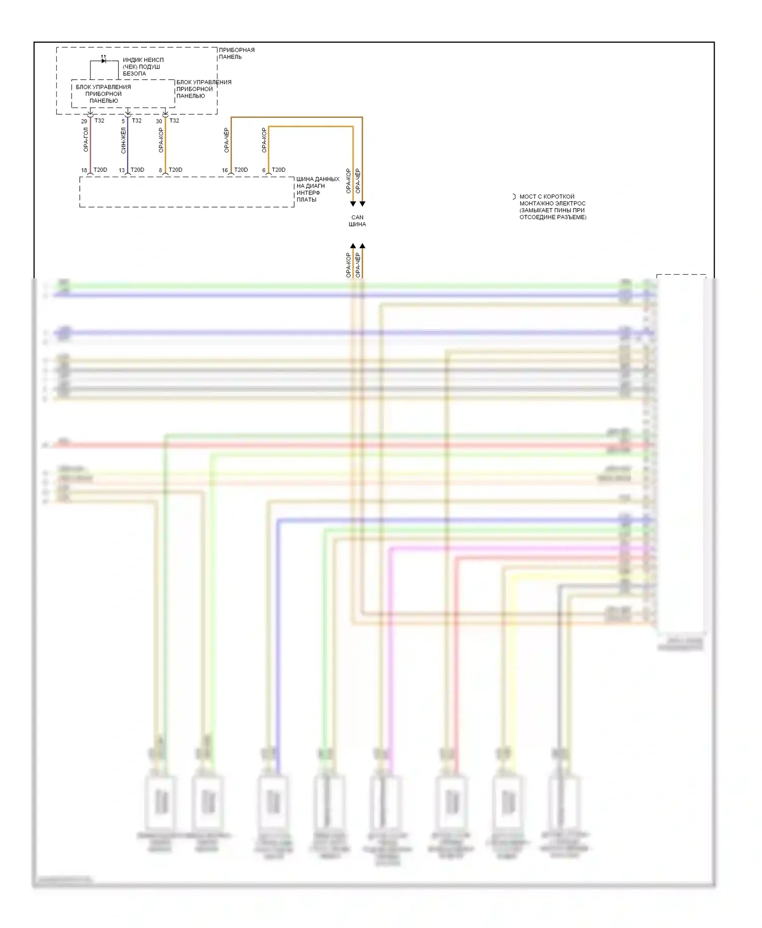 A3 Audi 8P рестайлинг (2004-2008): Электросхема подушек безопасности (3 из 3) 