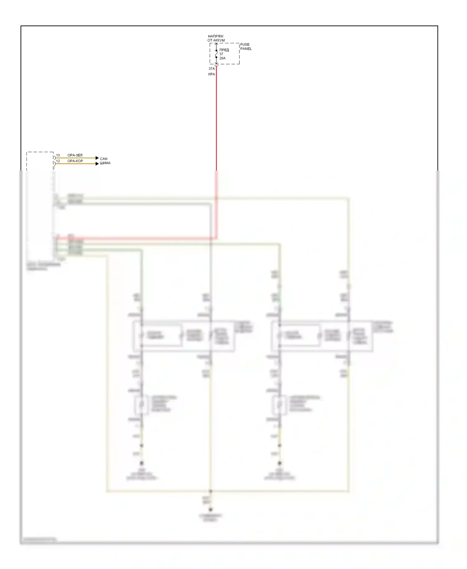A3 Audi 8P рестайлинг (2004-2008): Электросхема обогреваемых сидений 