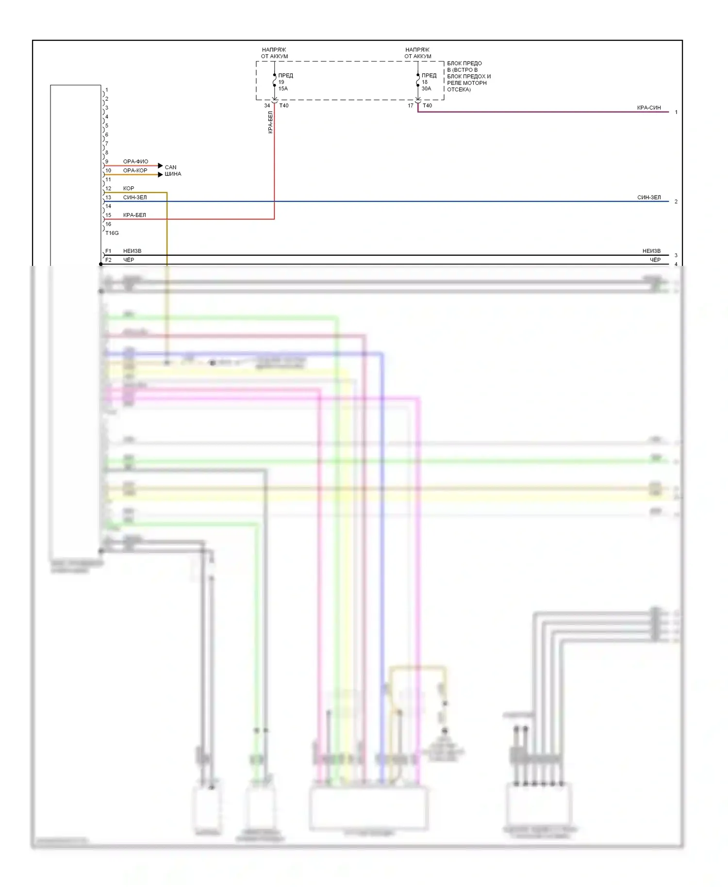 A3 Audi 8P рестайлинг (2004-2008): Электросхема навигации, без rns-e, с bose (1 из 2) 