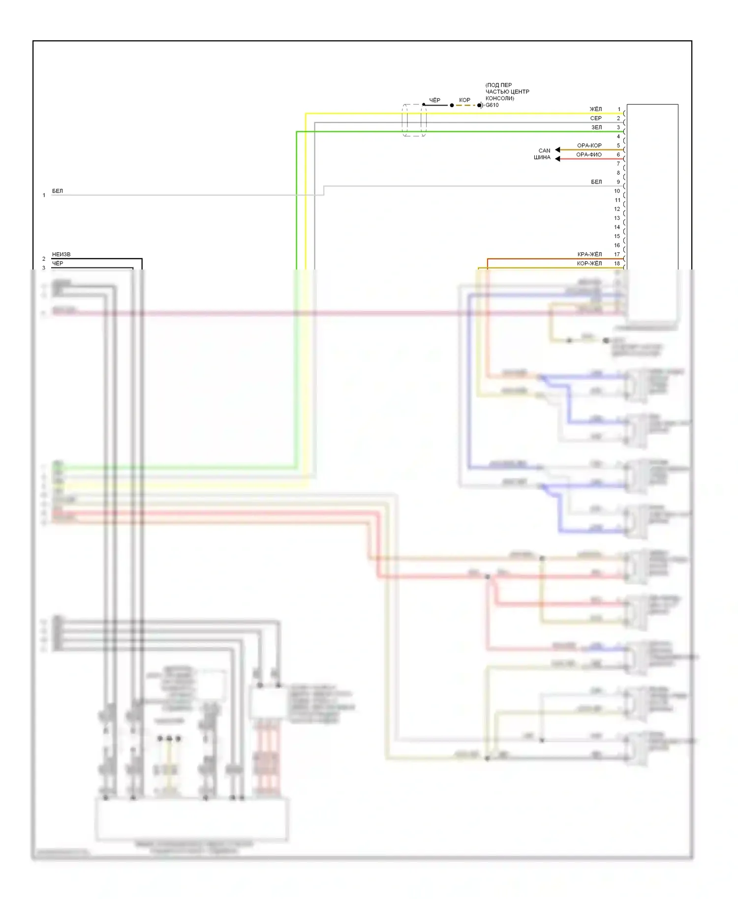 A3 Audi 8P рестайлинг (2004-2008): Электросхема навигации, без rns-e, с усилителем (2 из 2) 