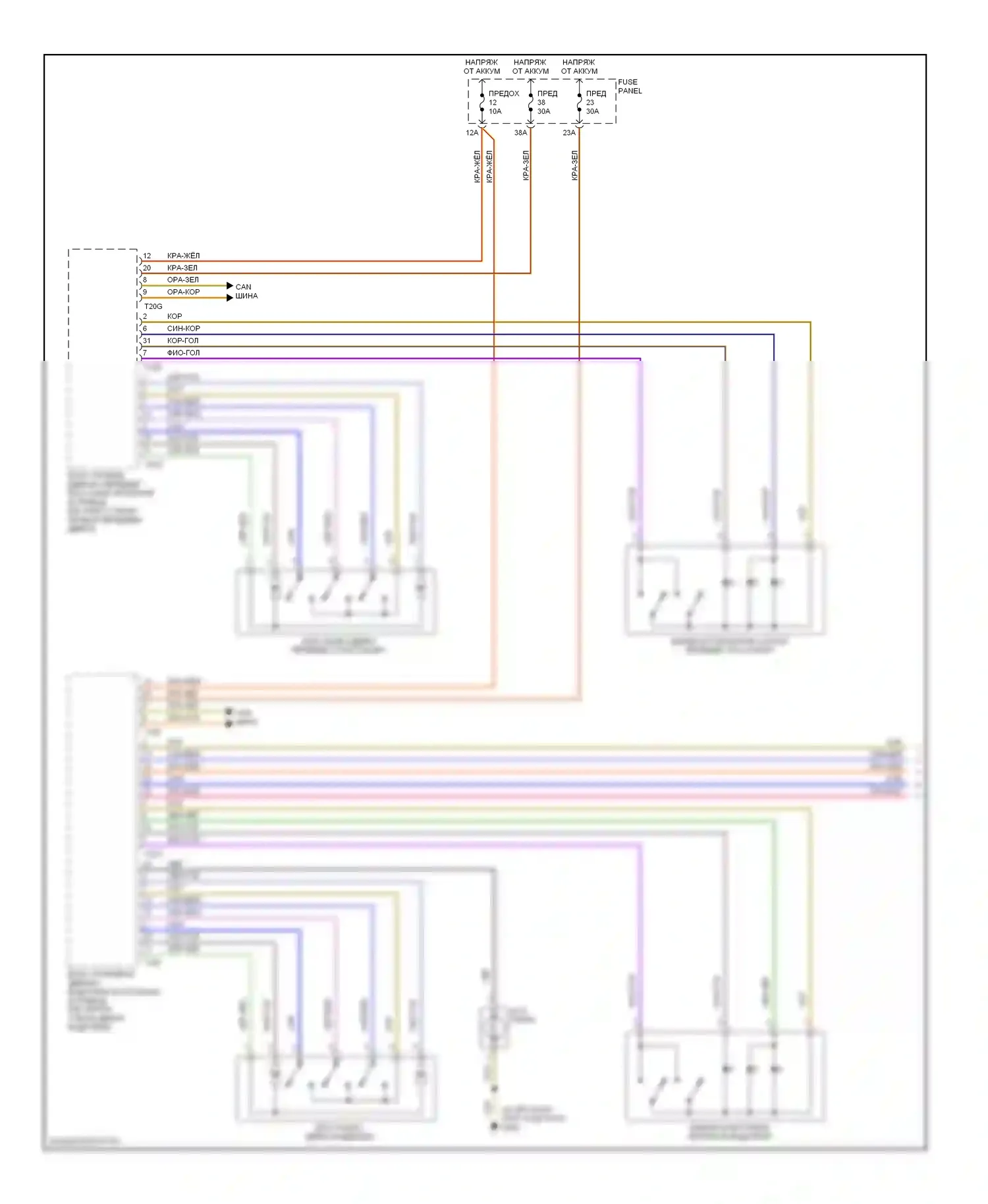 A3 Audi 8P рестайлинг (2004-2008): Электросхема центрального замка (1 из 2) 